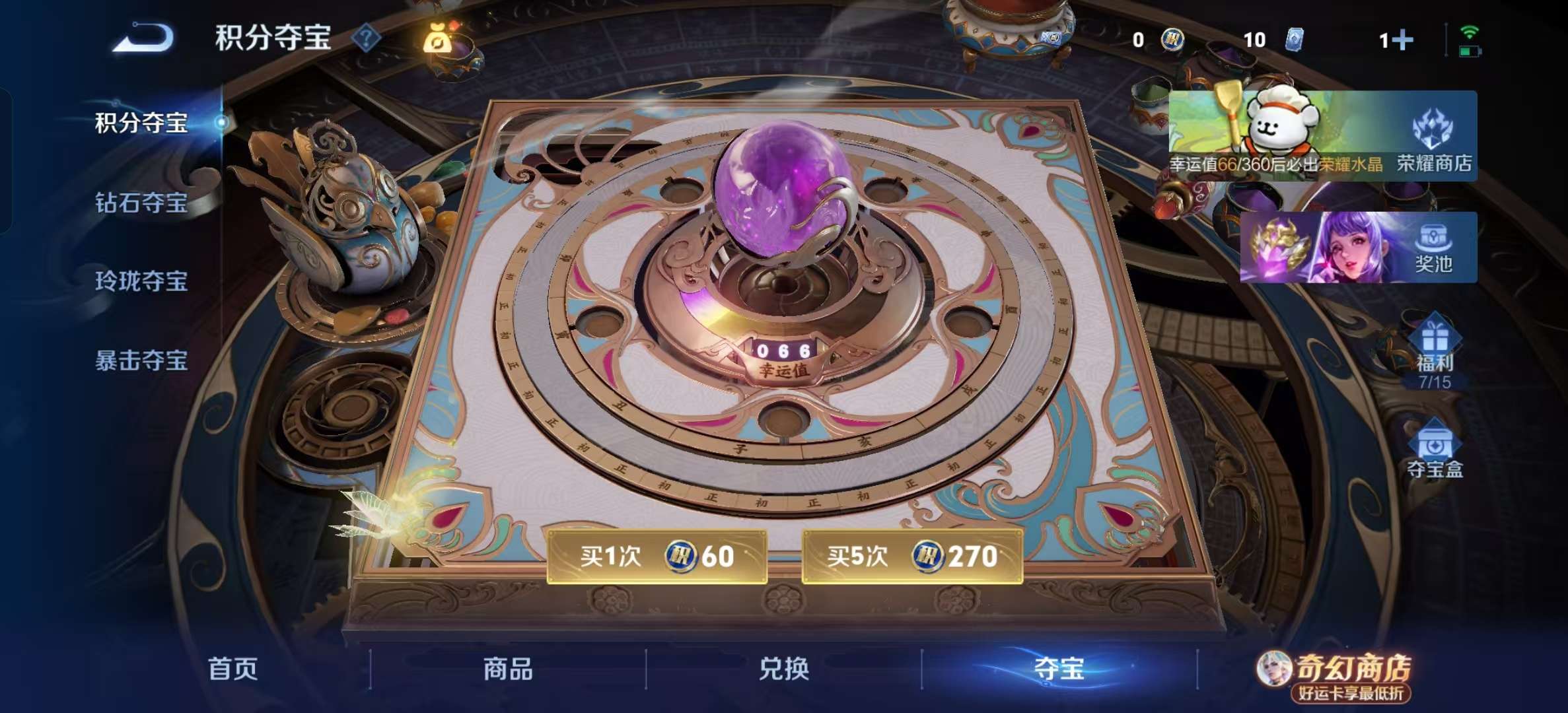 WZLX4348296王者荣耀账号详情图1