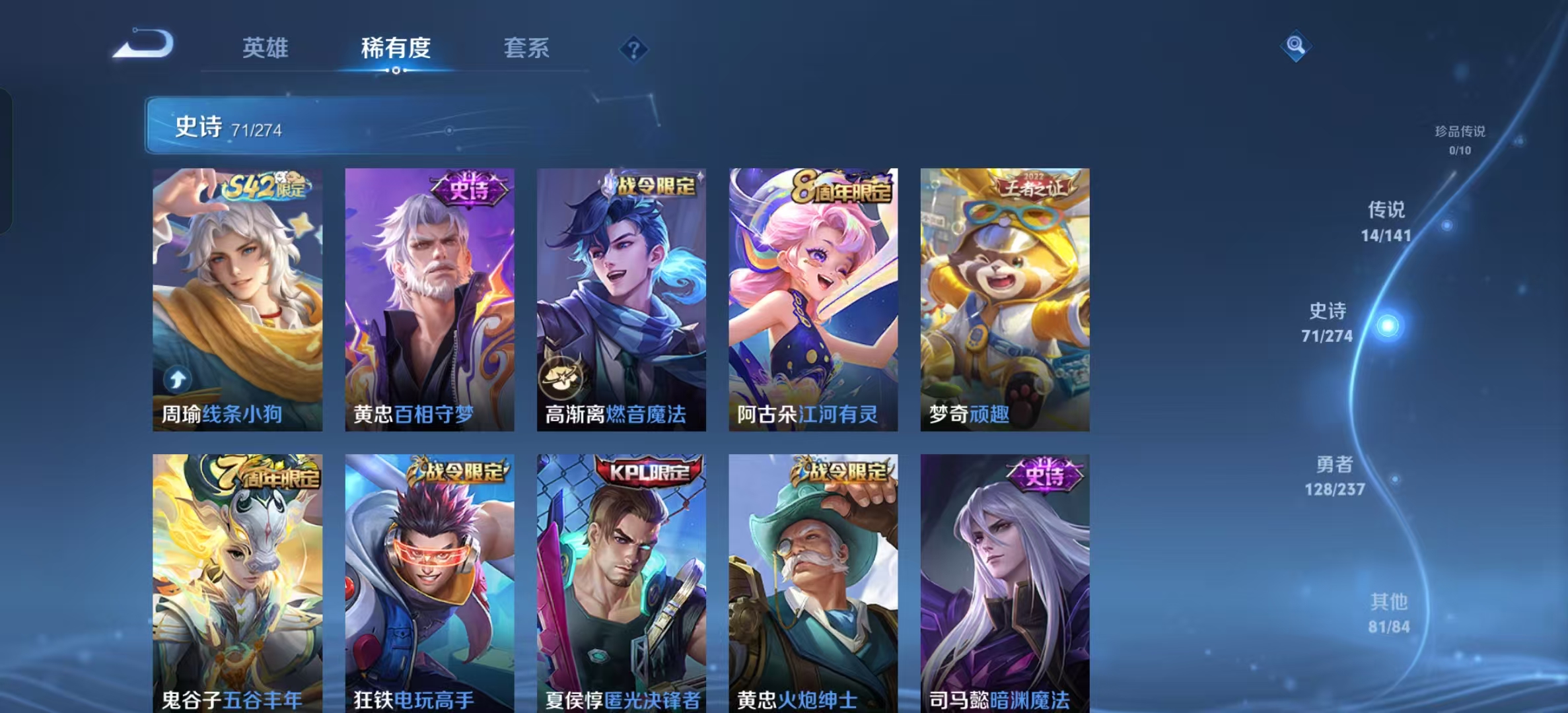 WZLX4347517王者荣耀账号详情图5