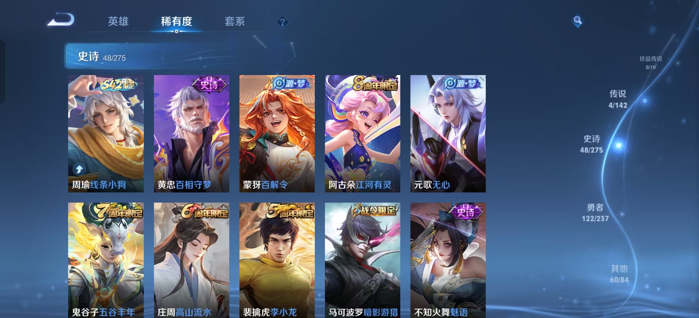 WZLX4348265王者荣耀账号详情图6