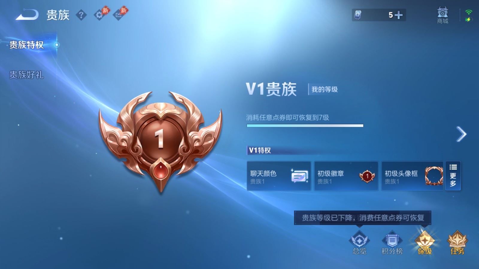 WZCMW4376677王者荣耀账号详情图12 WZCMW4376677王者荣耀账号详情图12