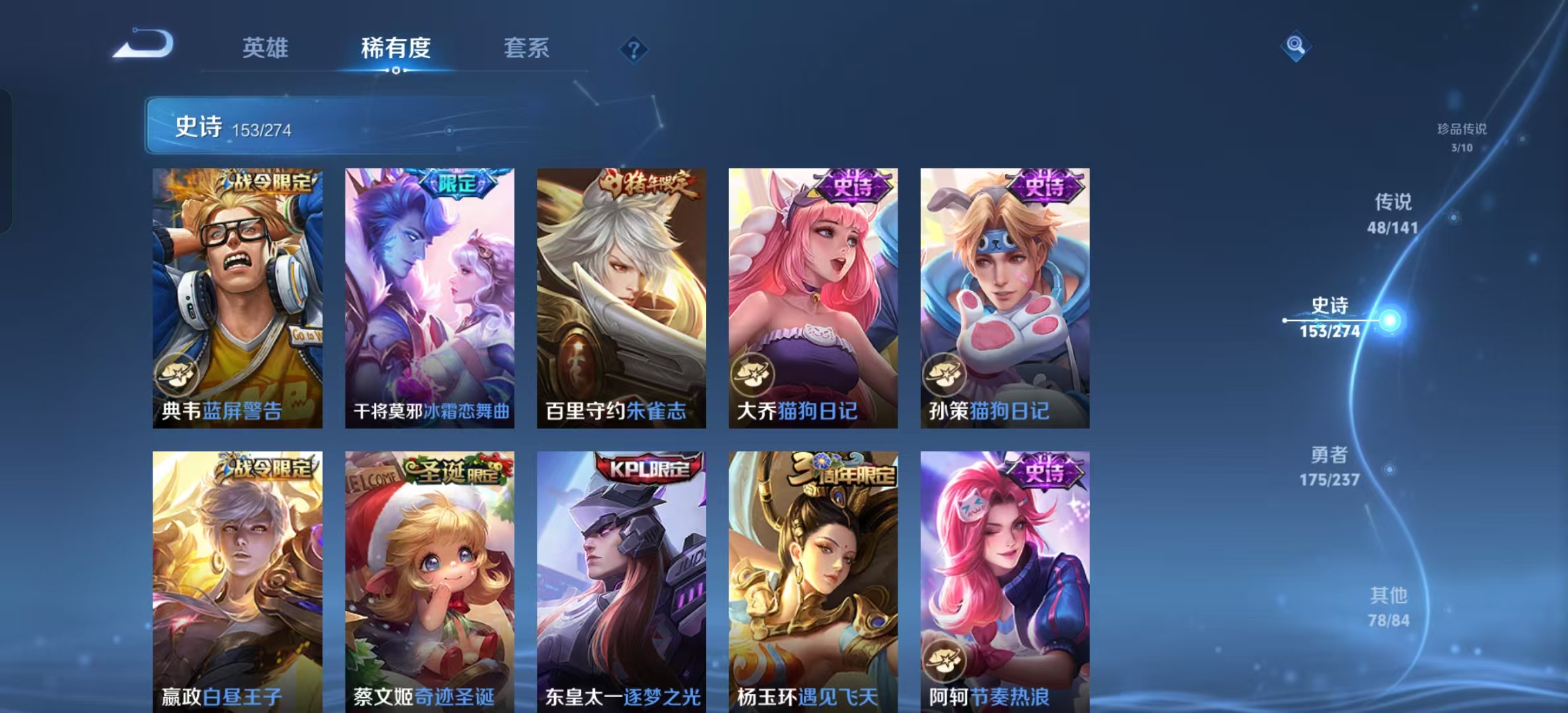 WZLX4347442王者荣耀账号详情图21