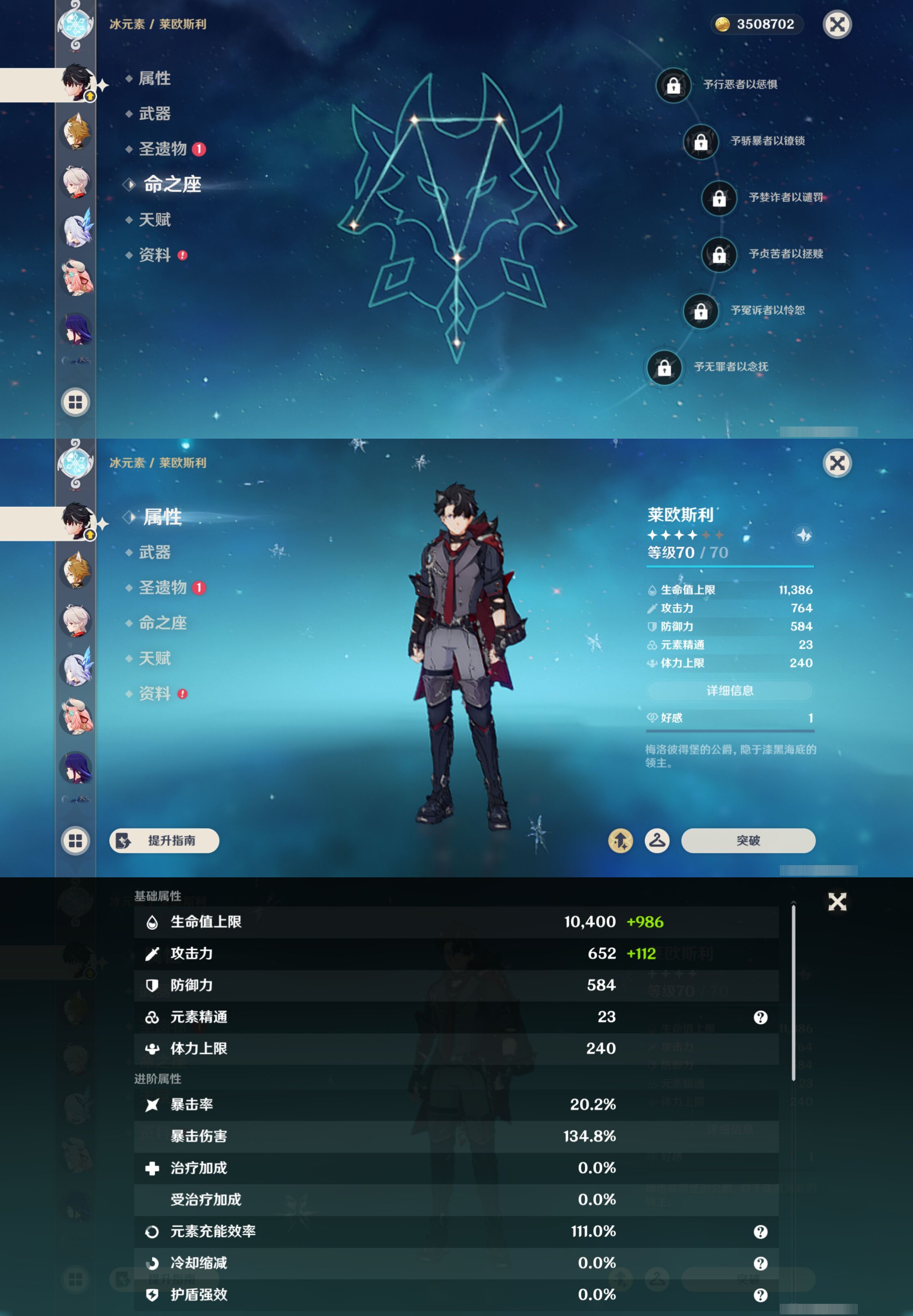 YSMK45470原神账号详情图14