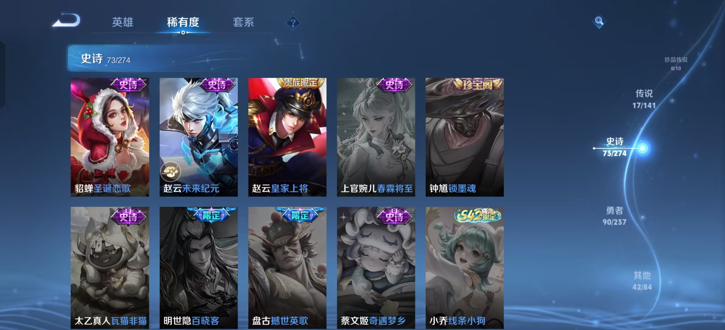 WZLX4347424王者荣耀账号详情图13
