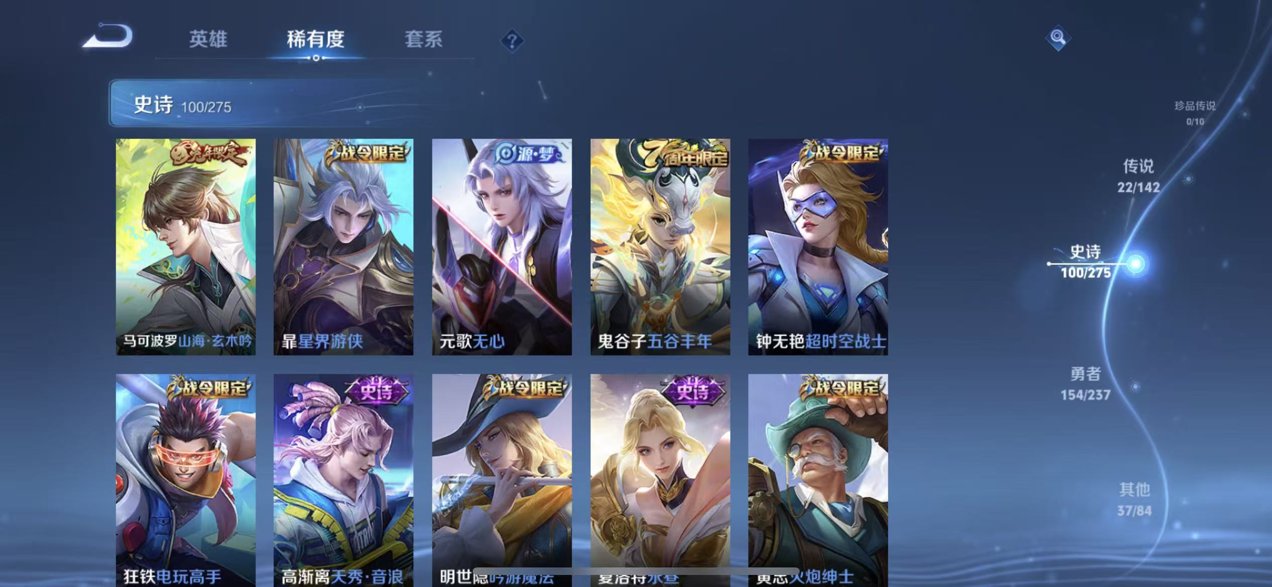 WZLX4348801王者荣耀账号详情图10