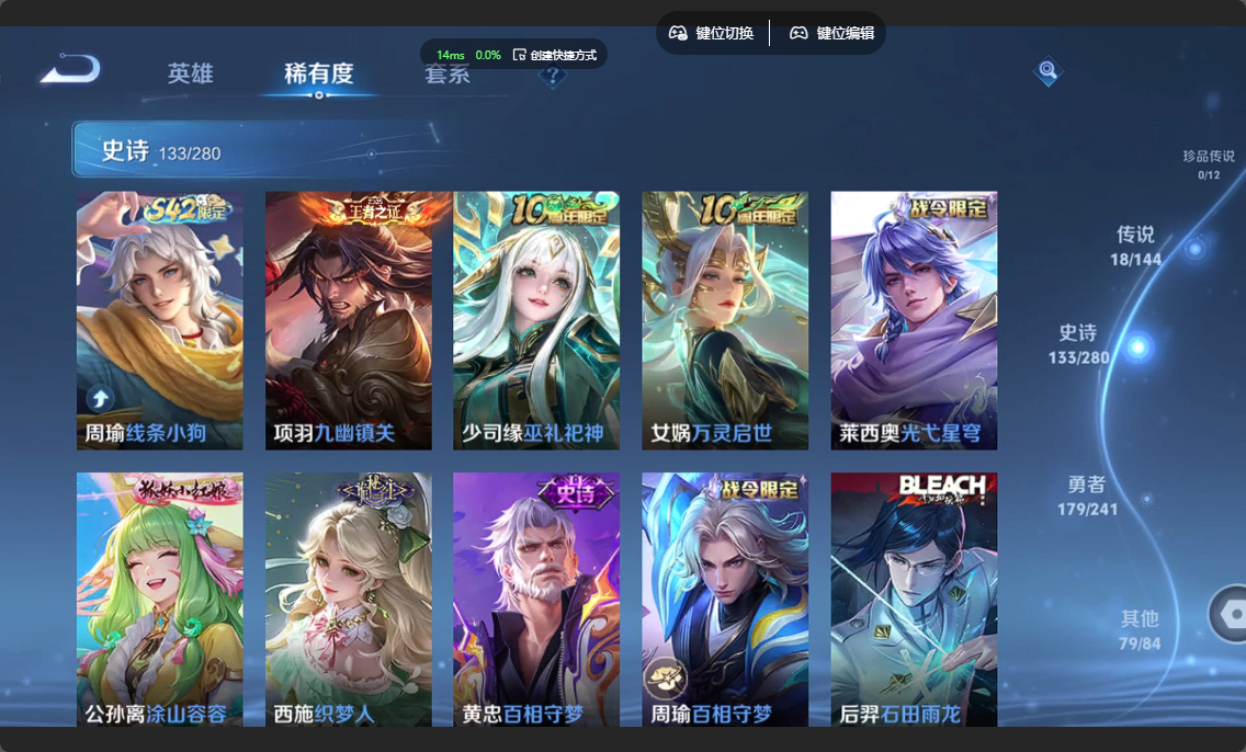 WZLX4372871王者荣耀账号详情图7