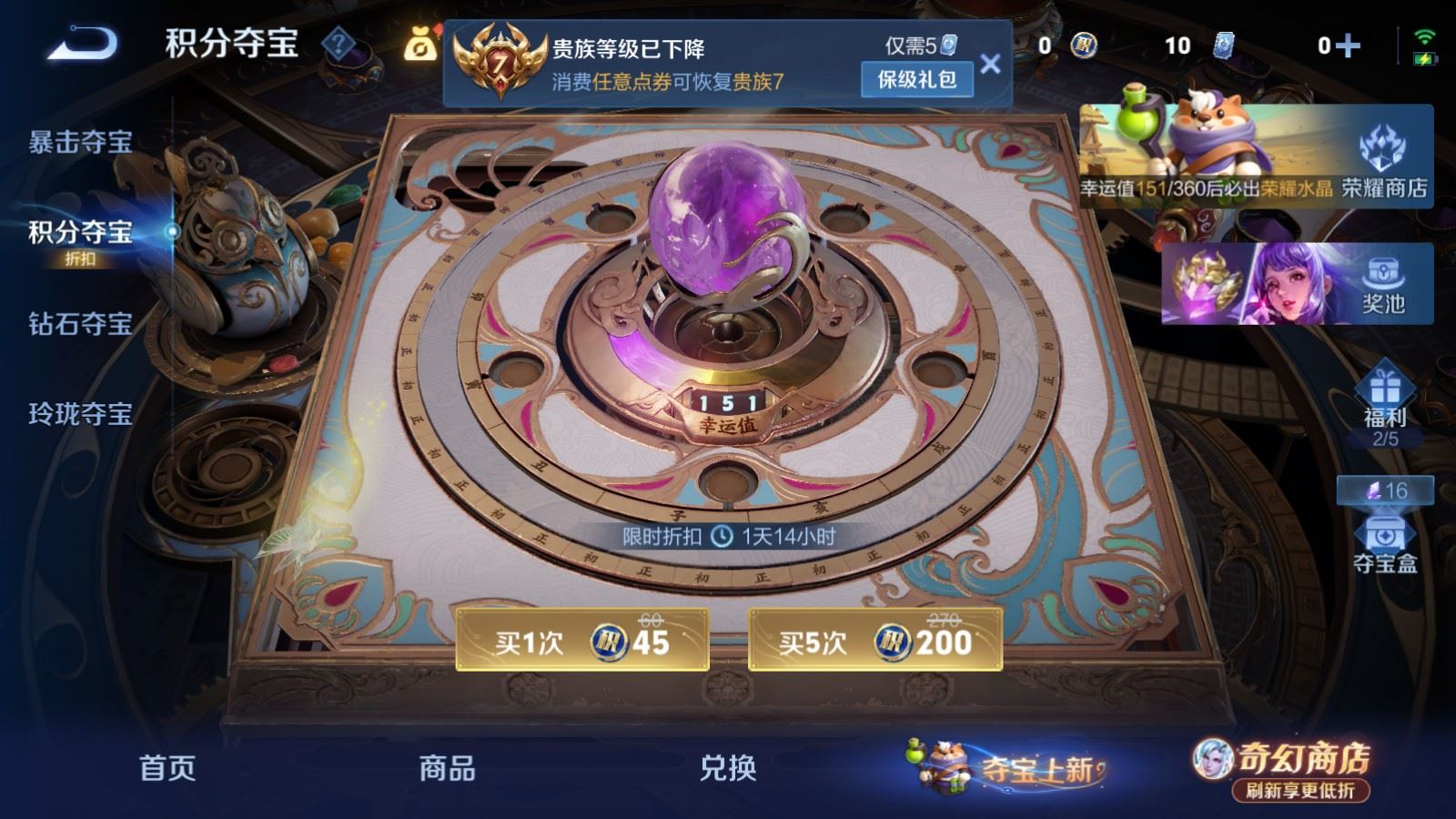 WZCMW4376808王者荣耀账号详情图21