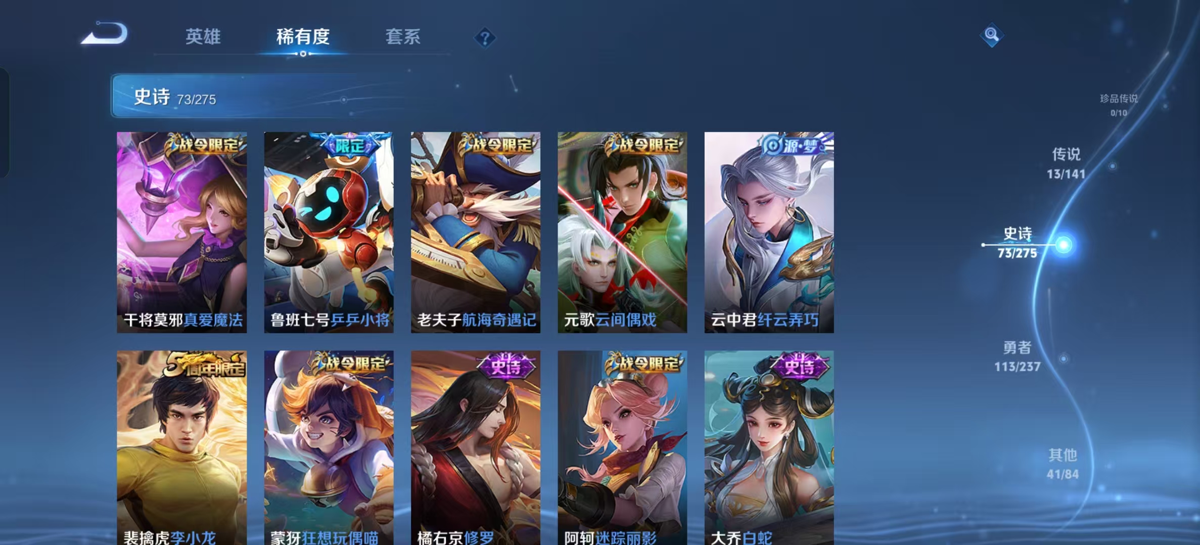 WZLX4347569王者荣耀账号详情图9