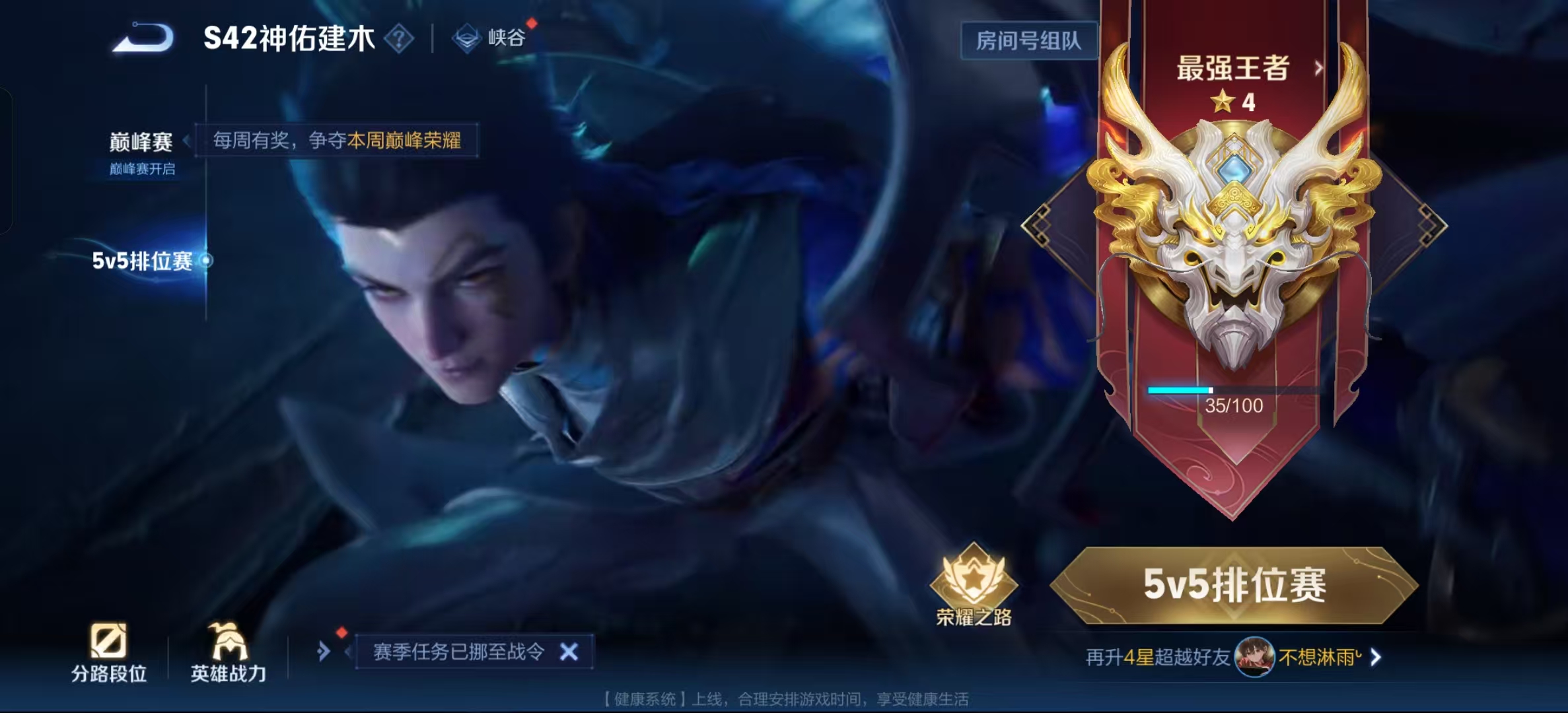 WZLX4347657王者荣耀账号详情图18