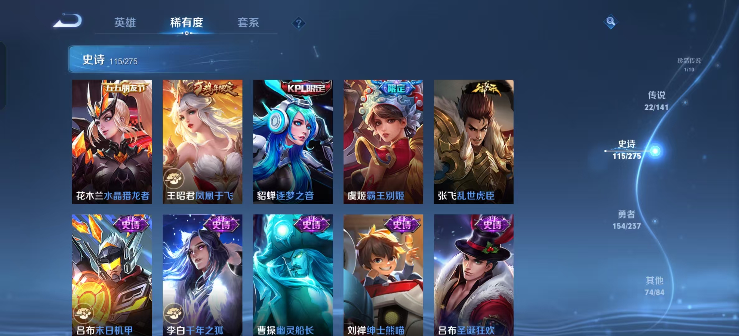 WZLX4347564王者荣耀账号详情图18