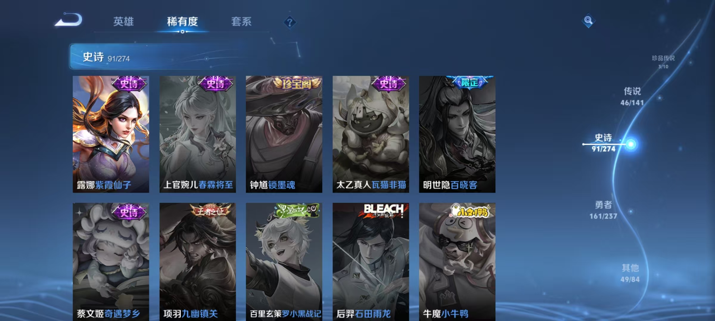 WZLX4347466王者荣耀账号详情图19