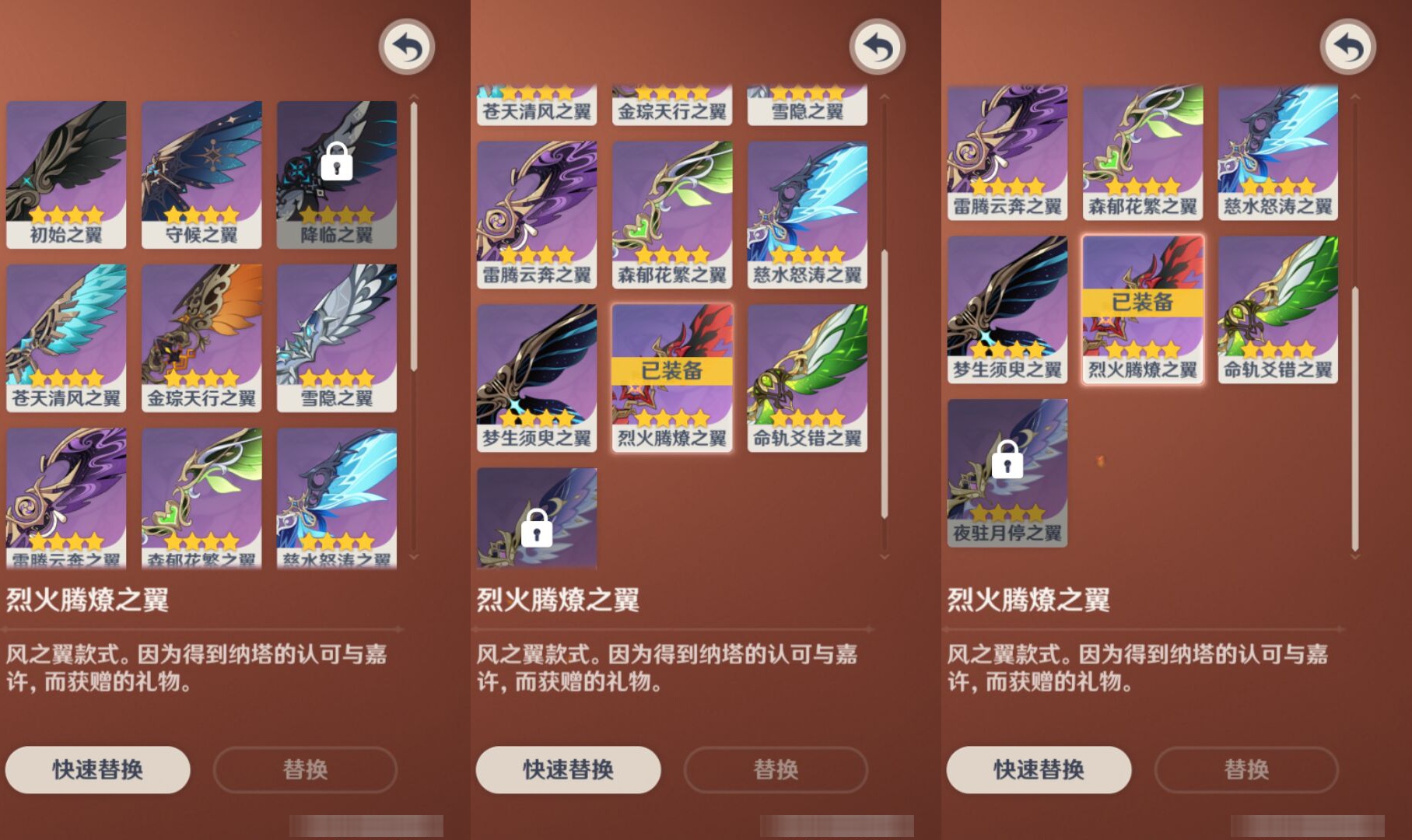 YSMK45471原神账号详情图7