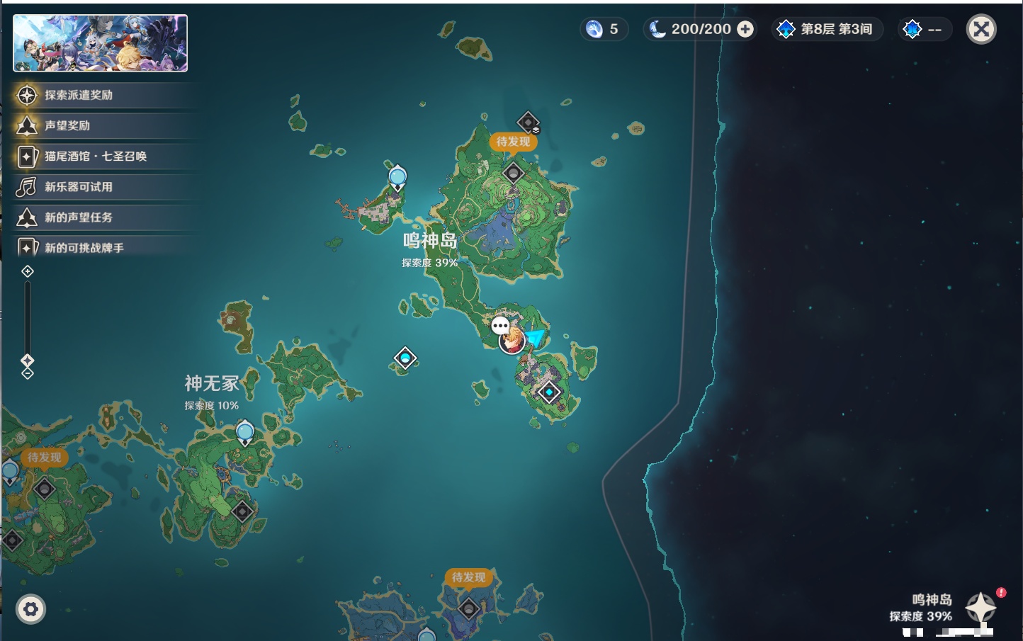YSMK45469原神账号详情图7 YSMK45469原神账号详情图7
