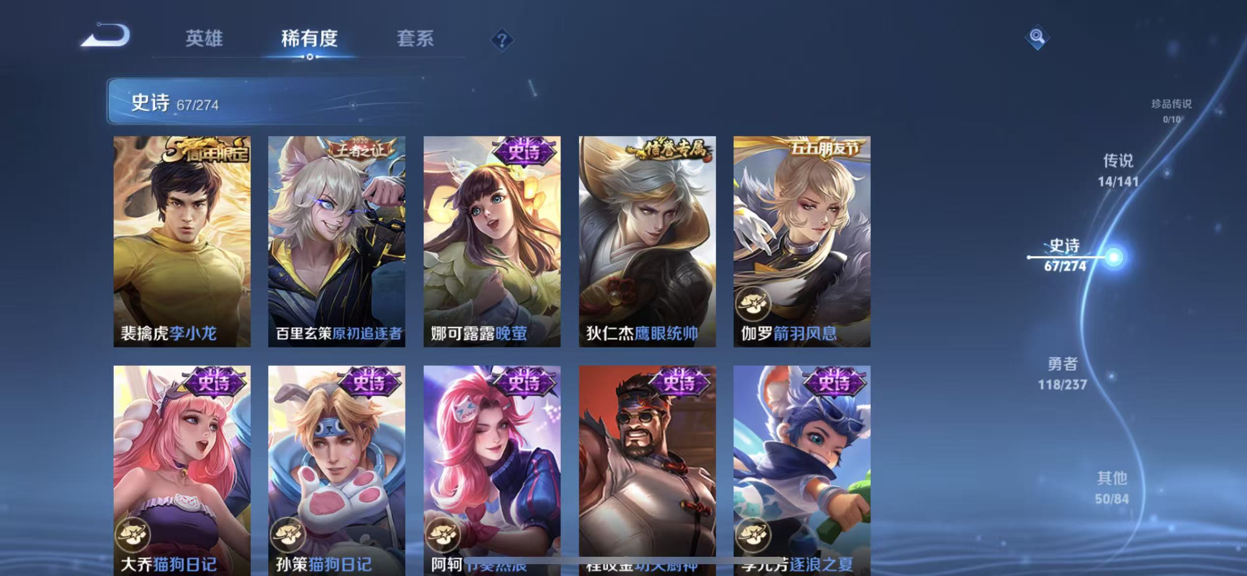 WZLX4347516王者荣耀账号详情图10