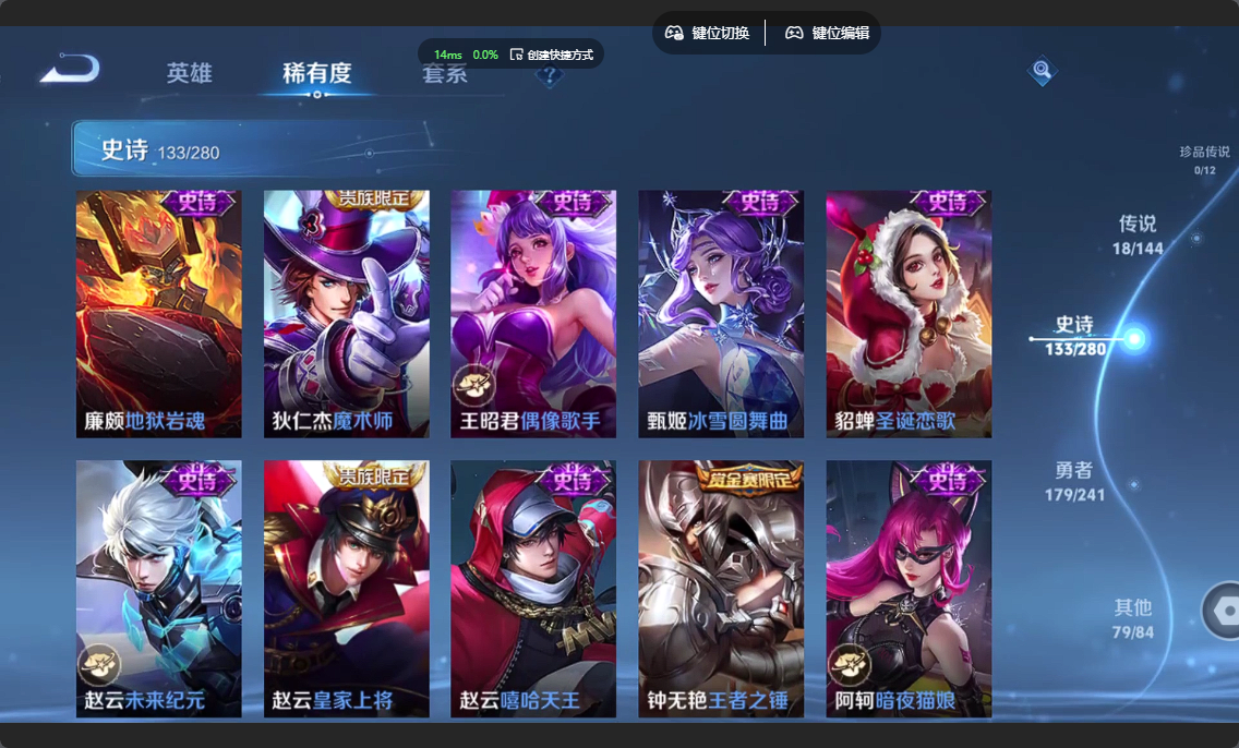 WZLX4372871王者荣耀账号详情图19