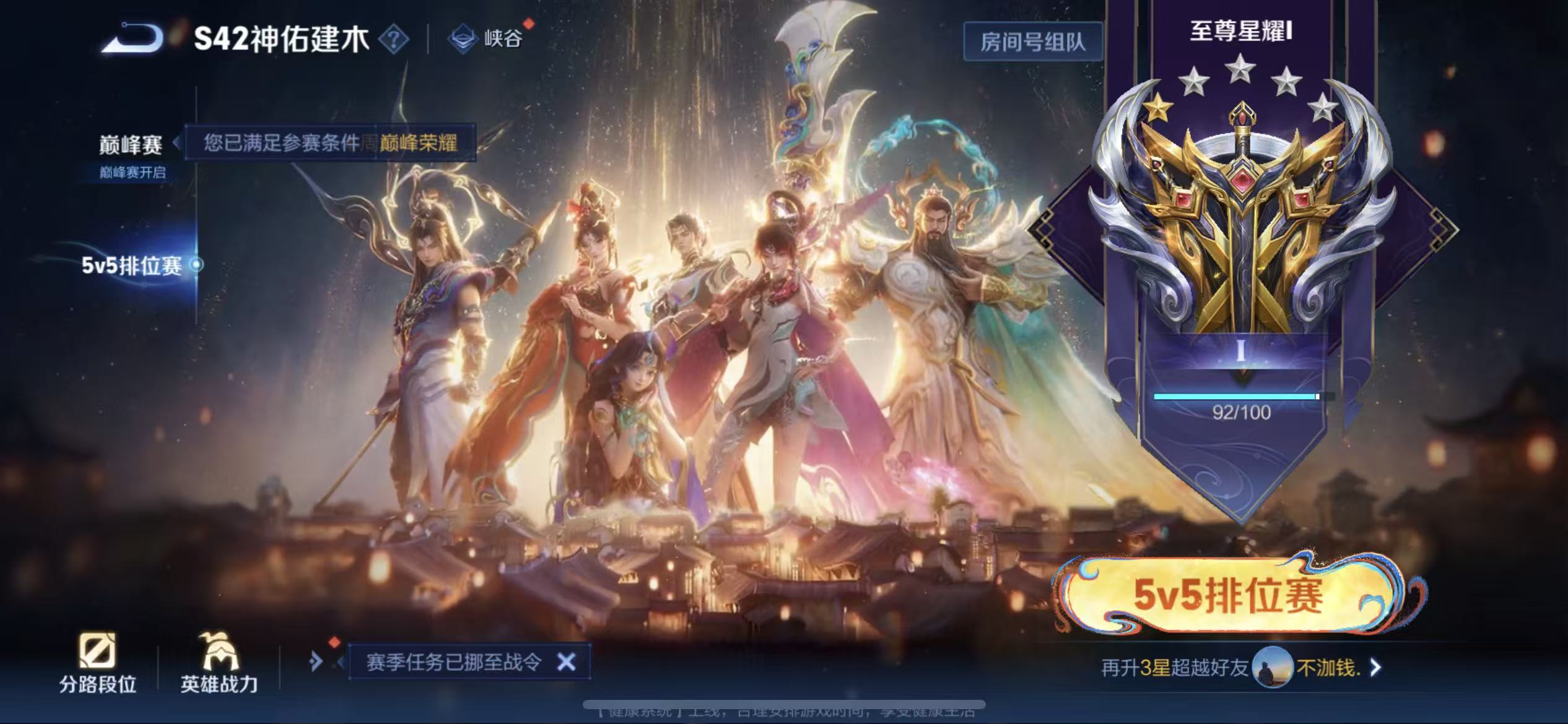 WZLX4347516王者荣耀账号详情图15