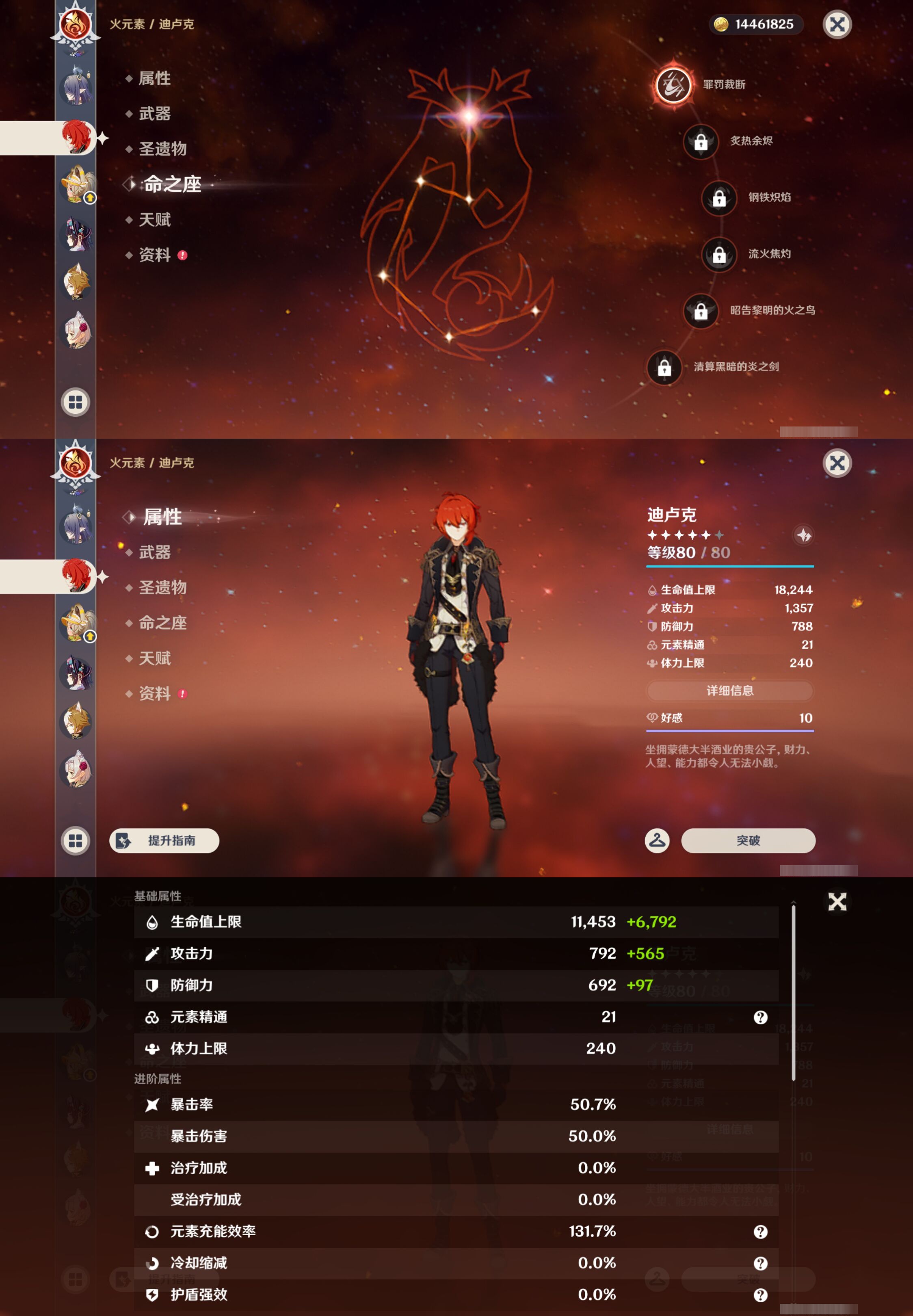 YSMK45484原神账号详情图46