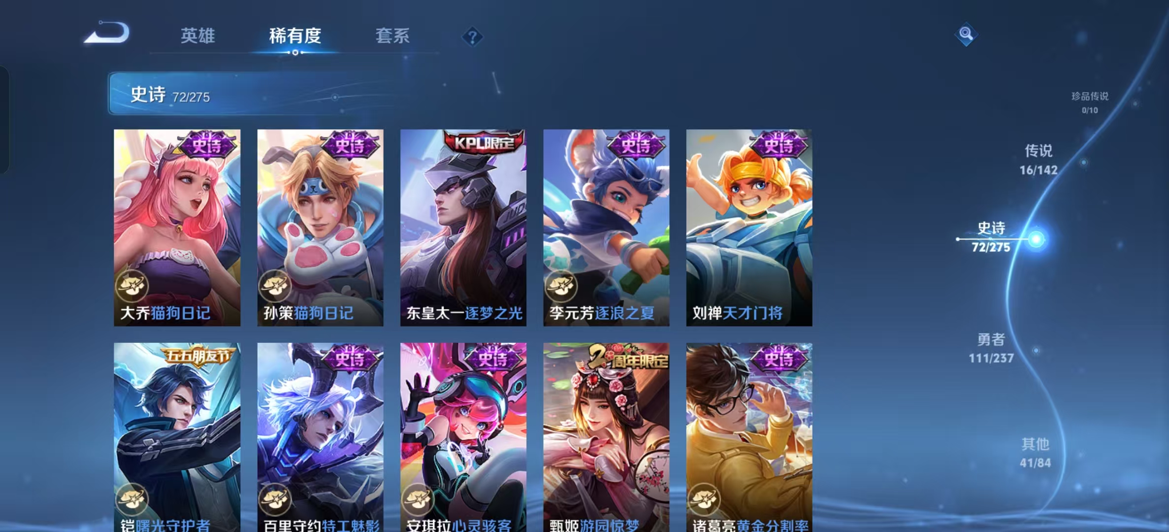 WZLX4348776王者荣耀账号详情图10