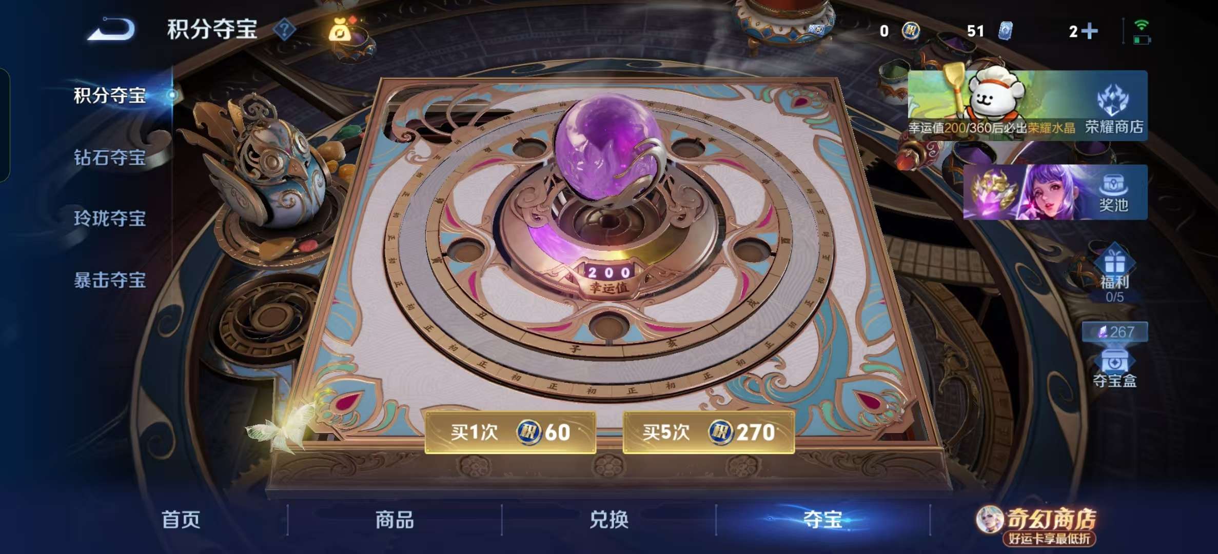 WZLX4347448王者荣耀账号详情图27