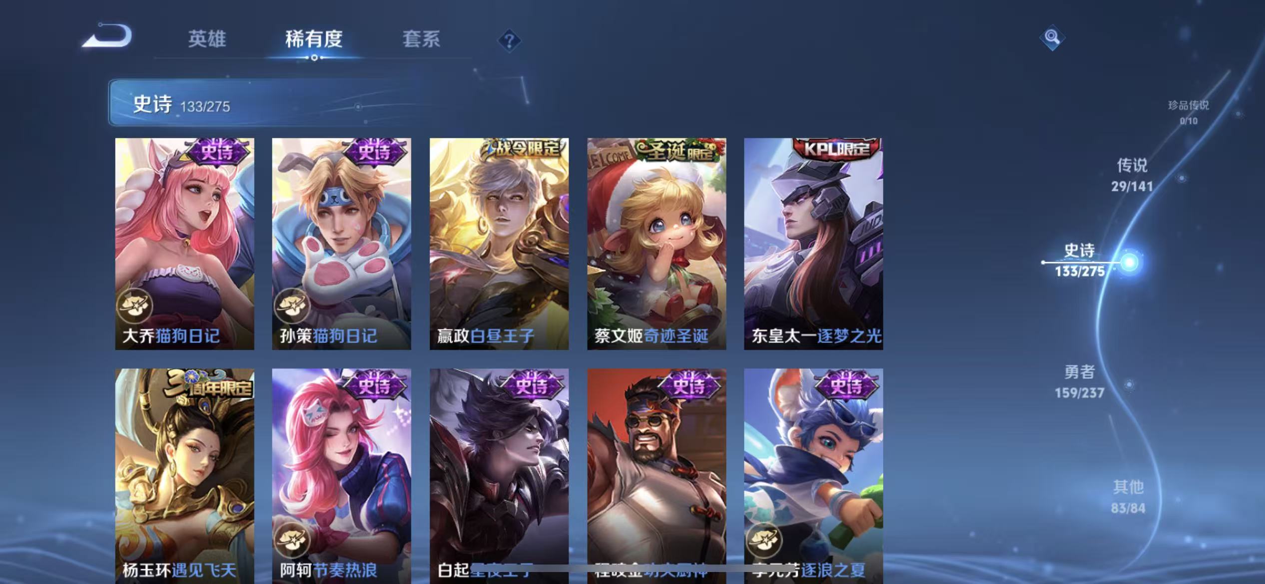 WZLX4347573王者荣耀账号详情图16