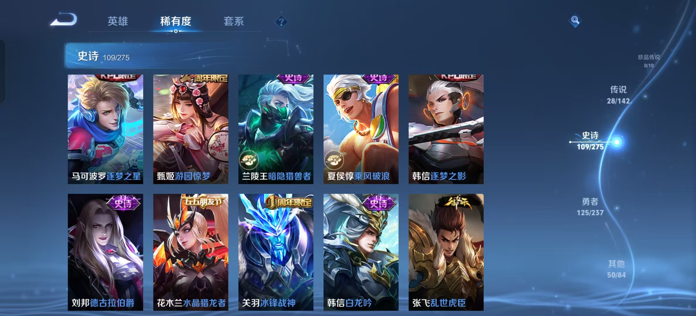 WZLX4347522王者荣耀账号详情图15