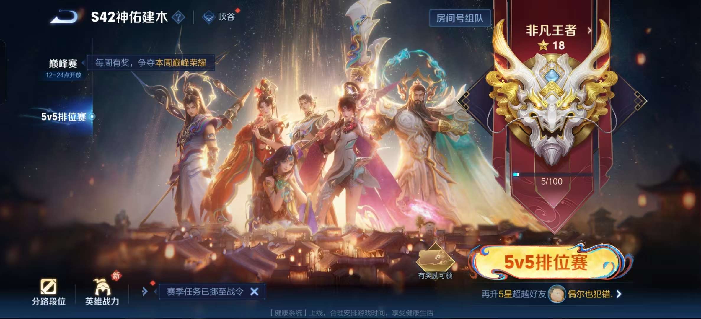WZLX4347564王者荣耀账号详情图22