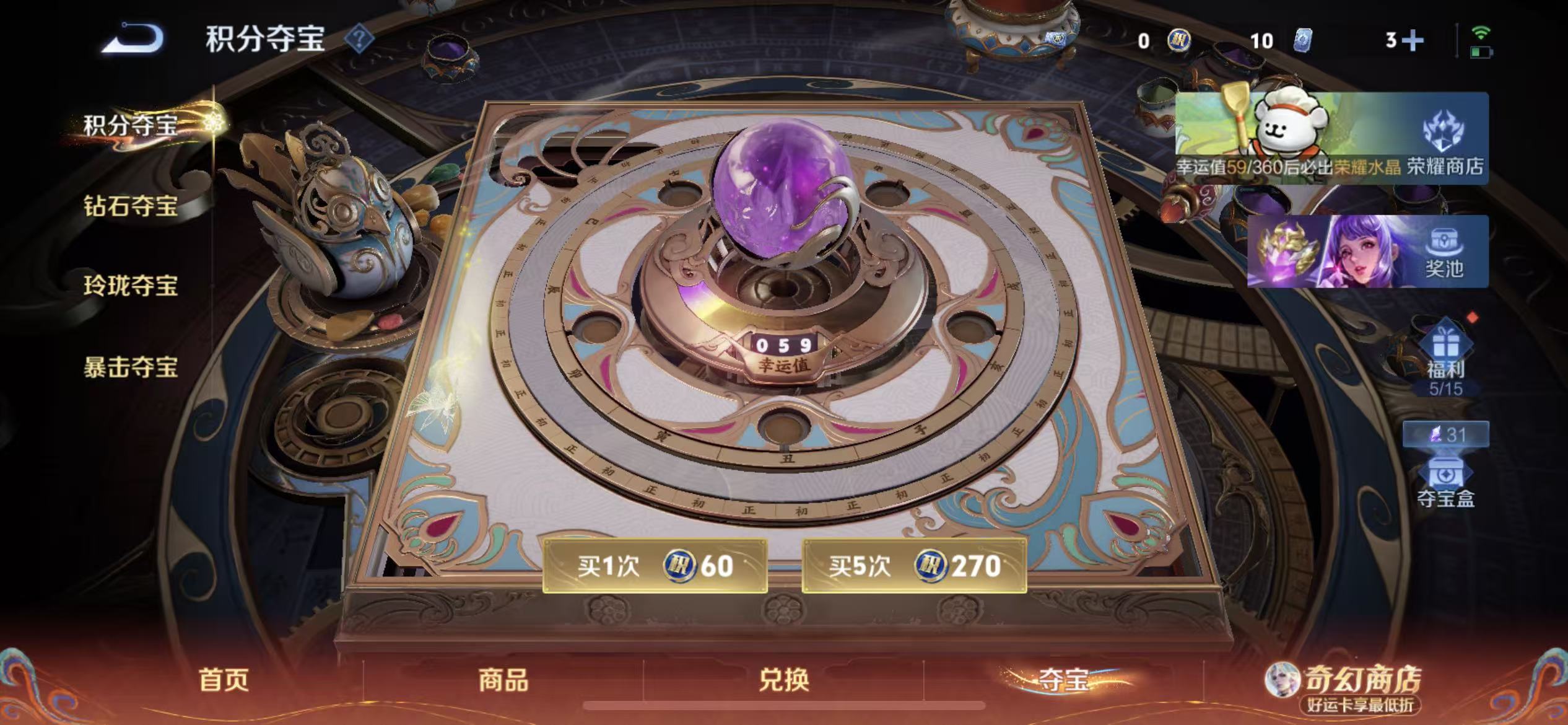 WZLX4347516王者荣耀账号详情图16