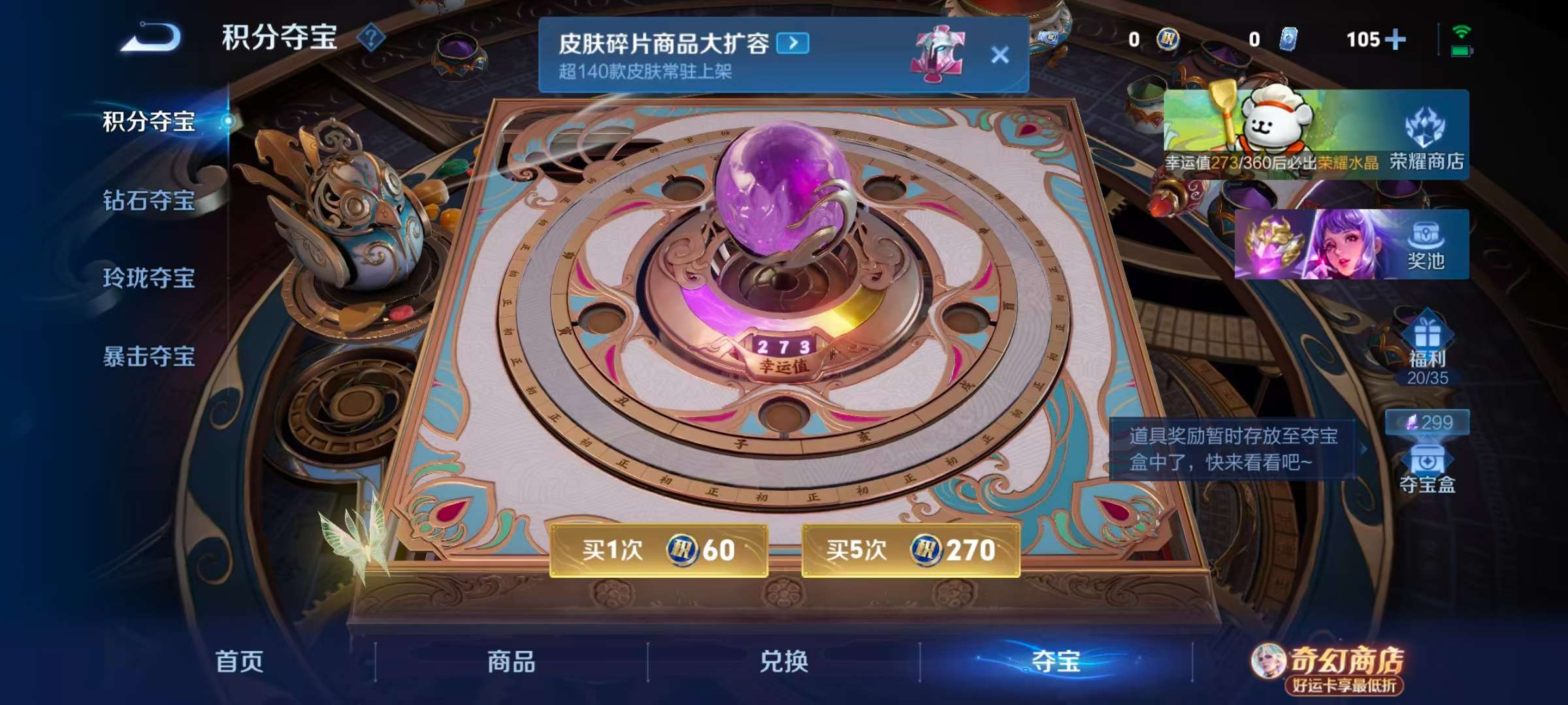 WZLX4347468王者荣耀账号详情图16