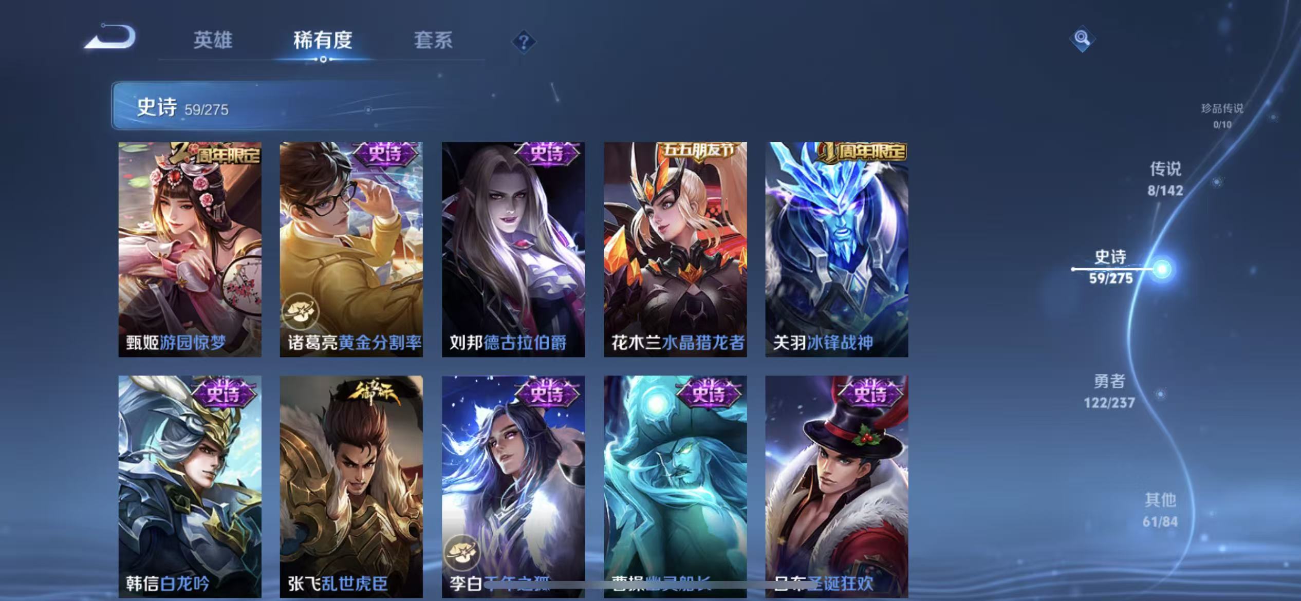 WZLX4348862王者荣耀账号详情图10