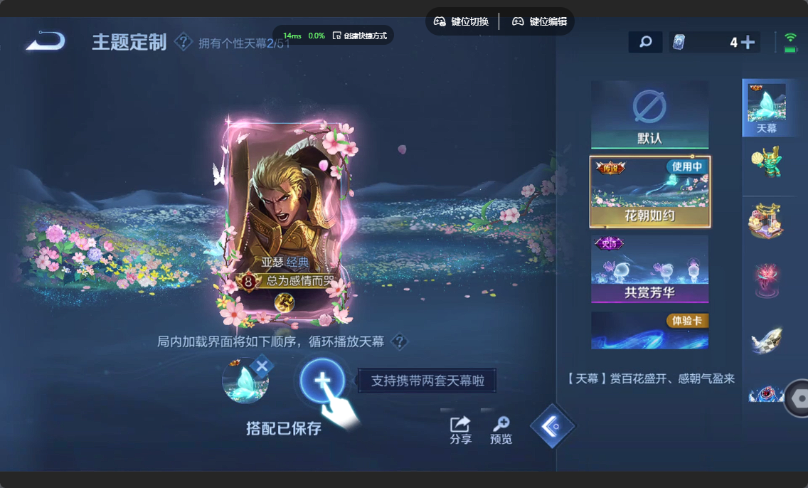 WZLX4372871王者荣耀账号详情图25