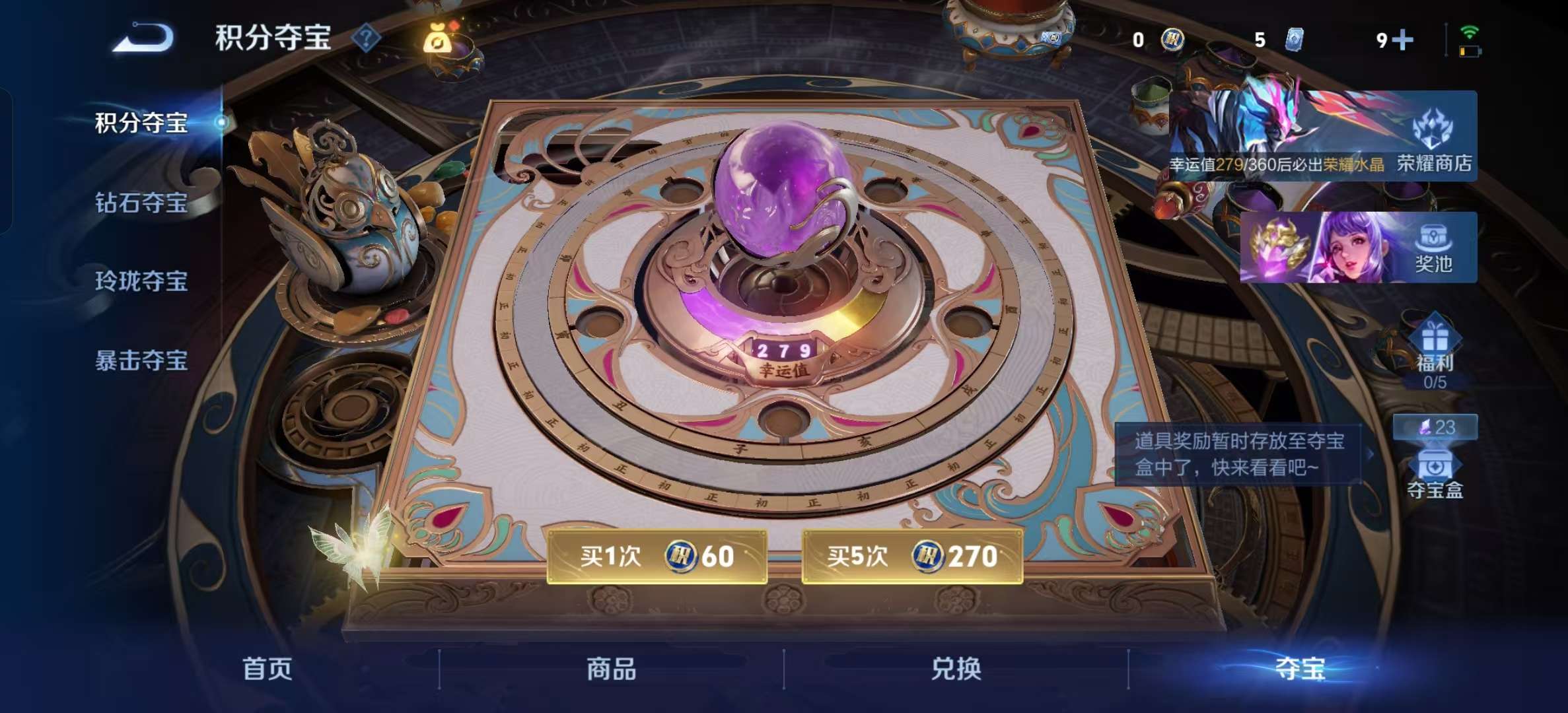 WZLX4348808王者荣耀账号详情图13 WZLX4348808王者荣耀账号详情图13