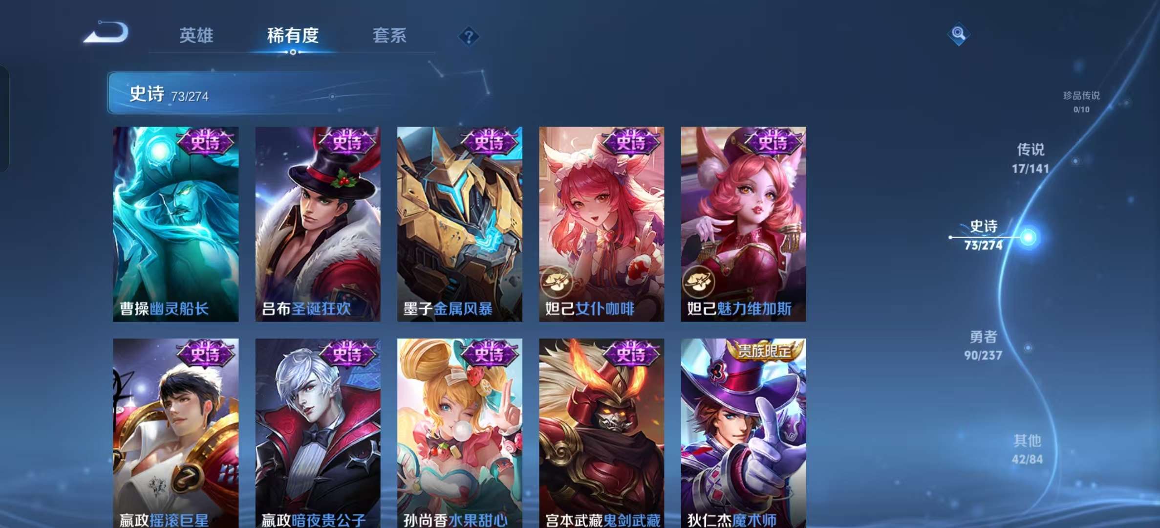 WZLX4347424王者荣耀账号详情图12