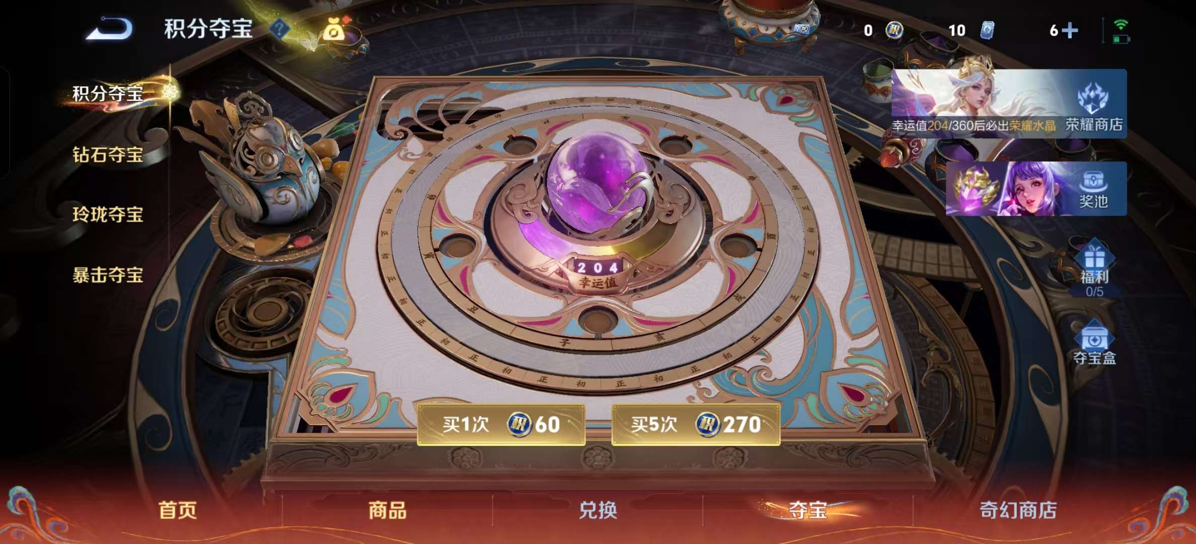 WZLX4347427王者荣耀账号详情图17