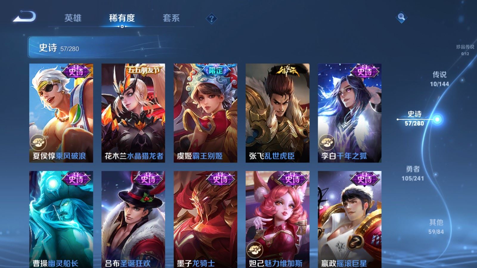 WZCMW4376747王者荣耀账号详情图10