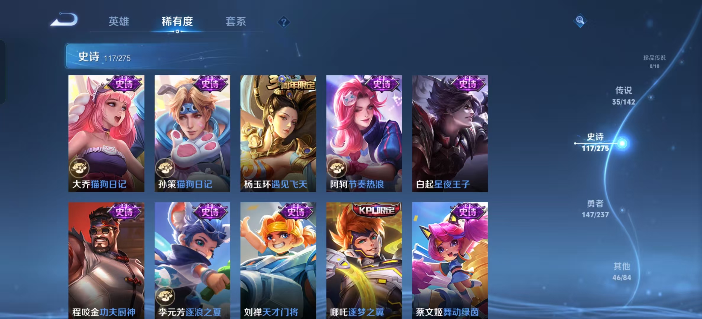 WZLX4348240王者荣耀账号详情图15