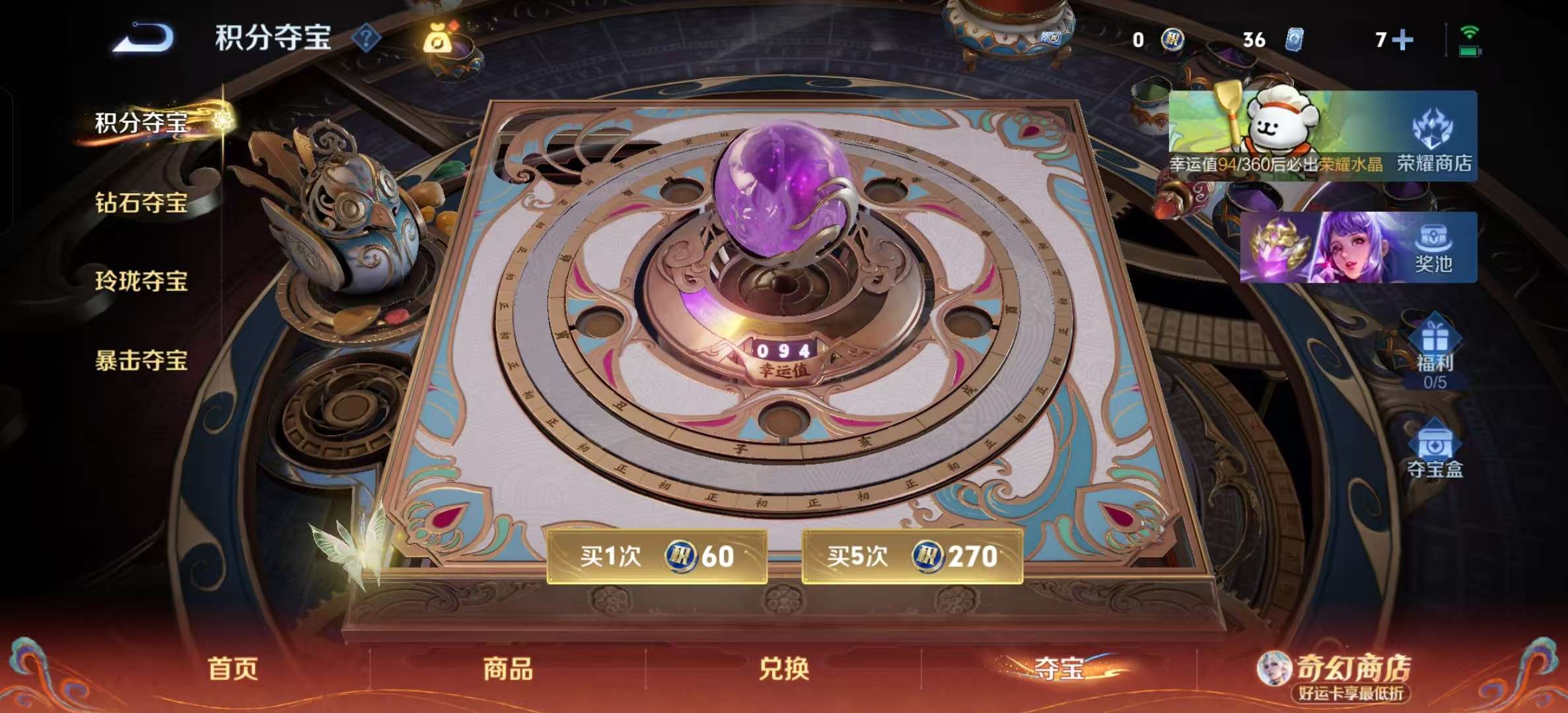 WZLX4347564王者荣耀账号详情图23
