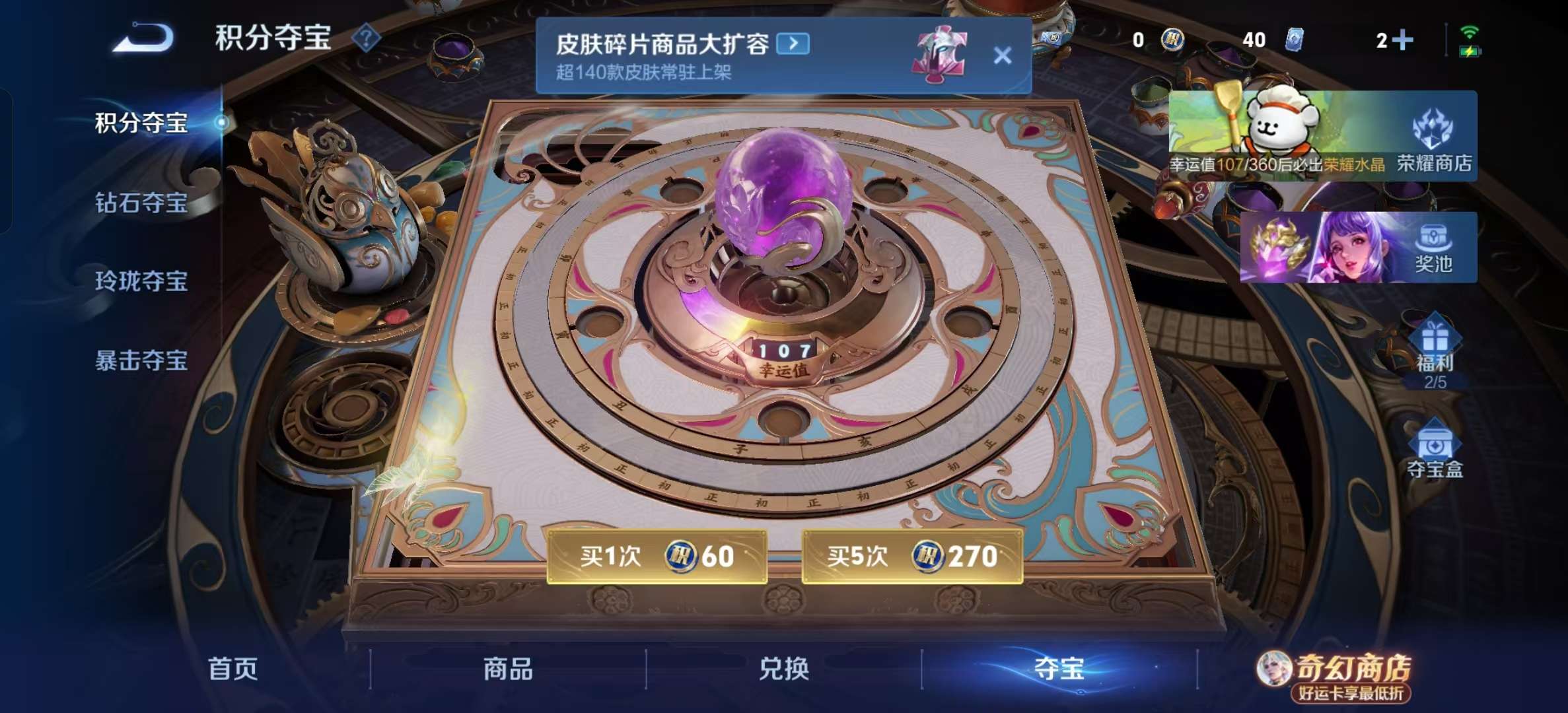 WZLX4348341王者荣耀账号详情图1
