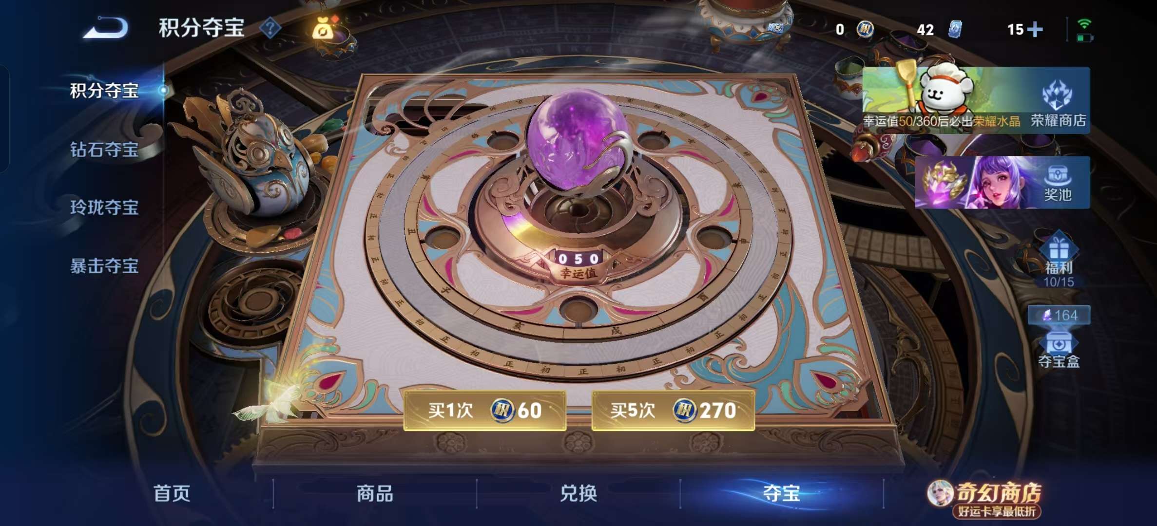 WZLX4348299王者荣耀账号详情图1