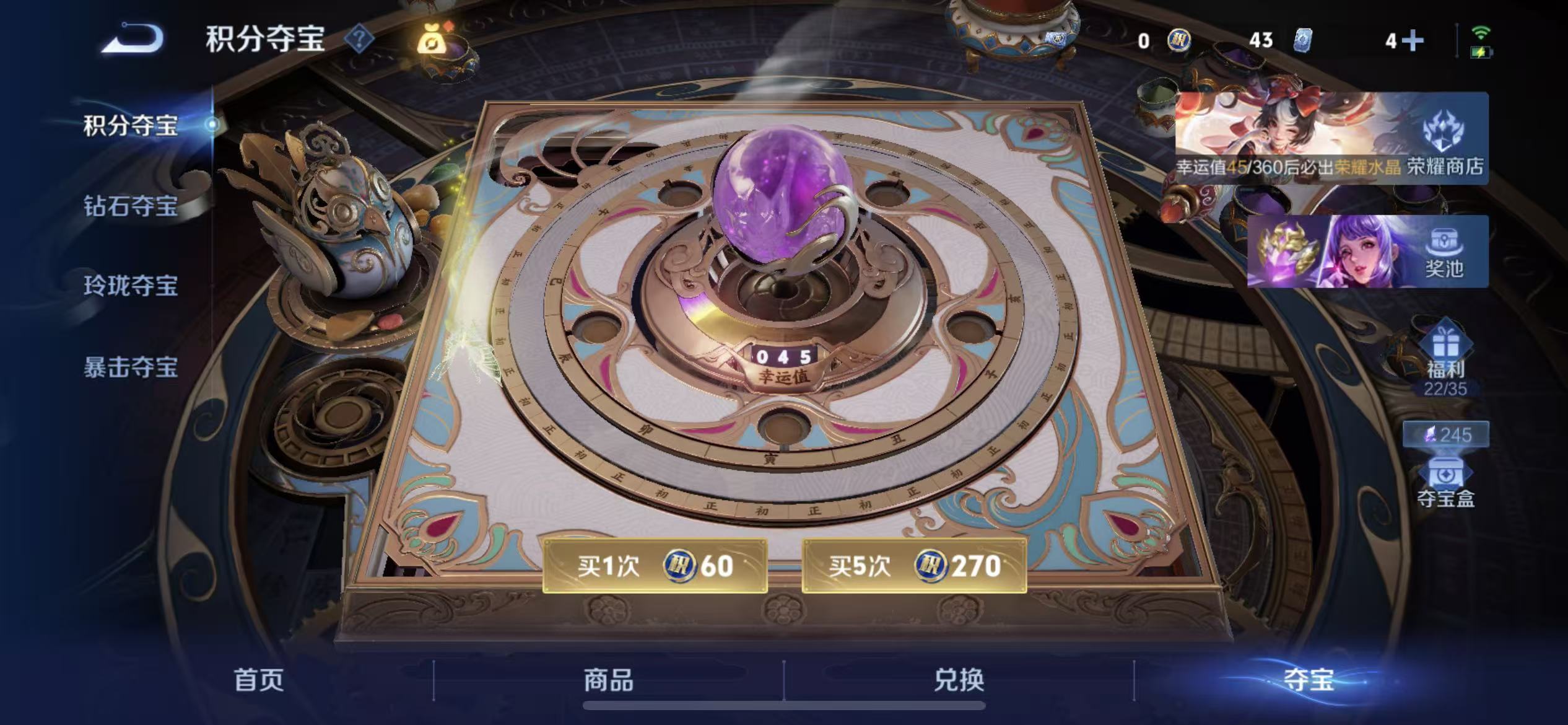 WZLX4348829王者荣耀账号详情图19