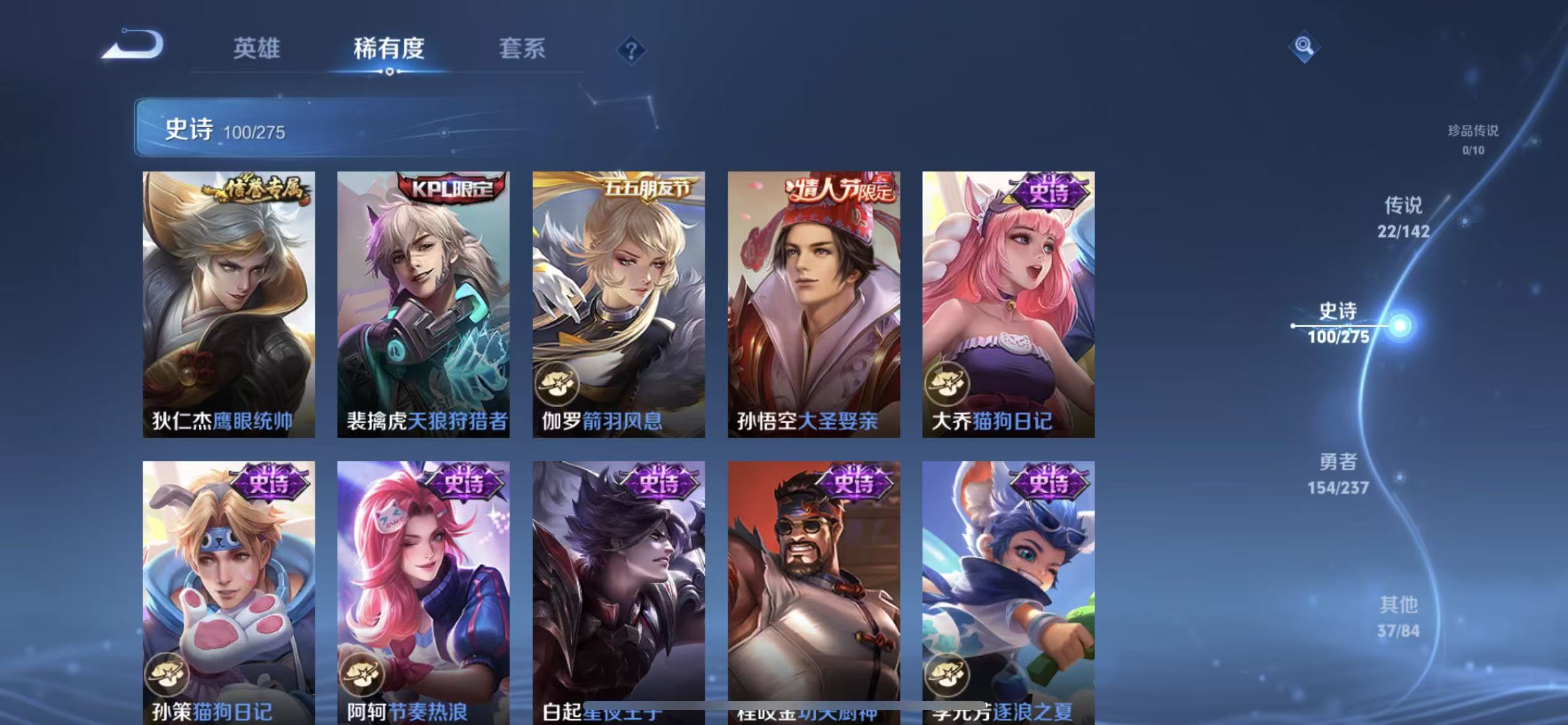 WZLX4348801王者荣耀账号详情图13