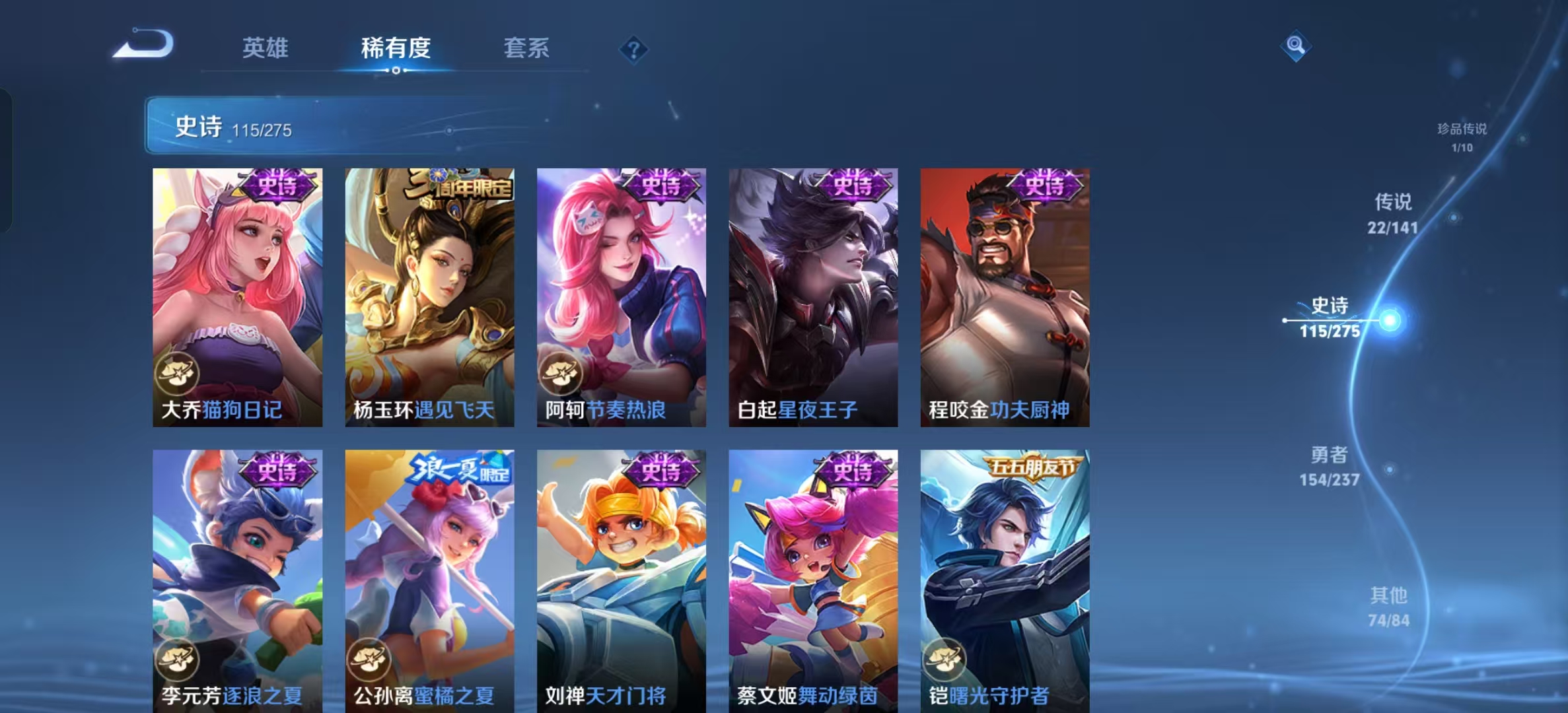 WZLX4347564王者荣耀账号详情图16