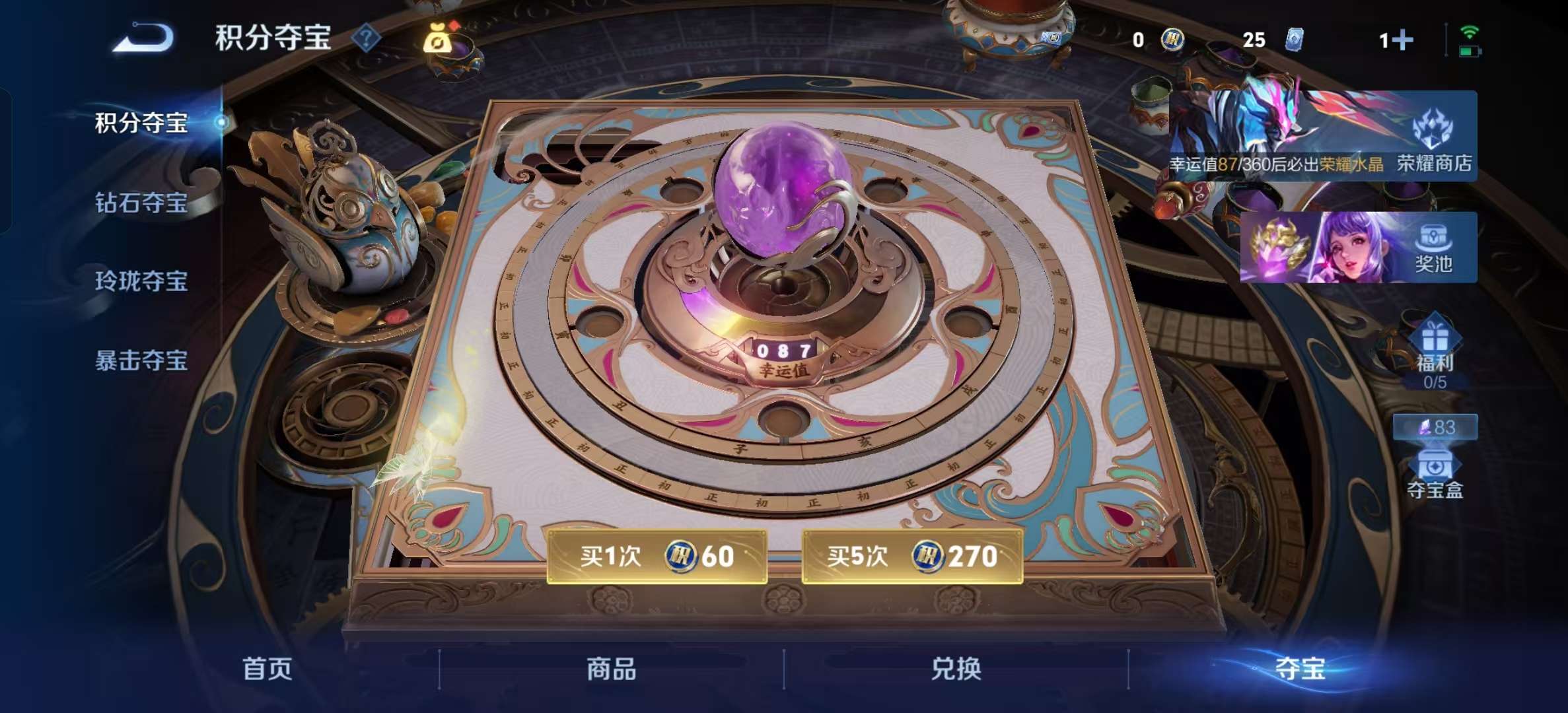WZLX4348891王者荣耀账号详情图18