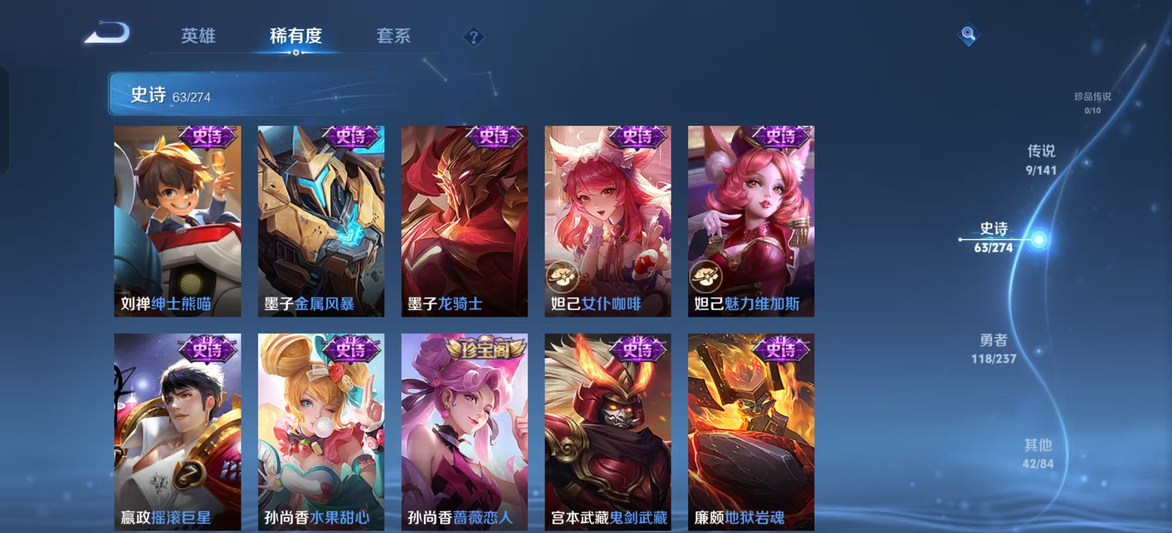 WZLX4347546王者荣耀账号详情图11