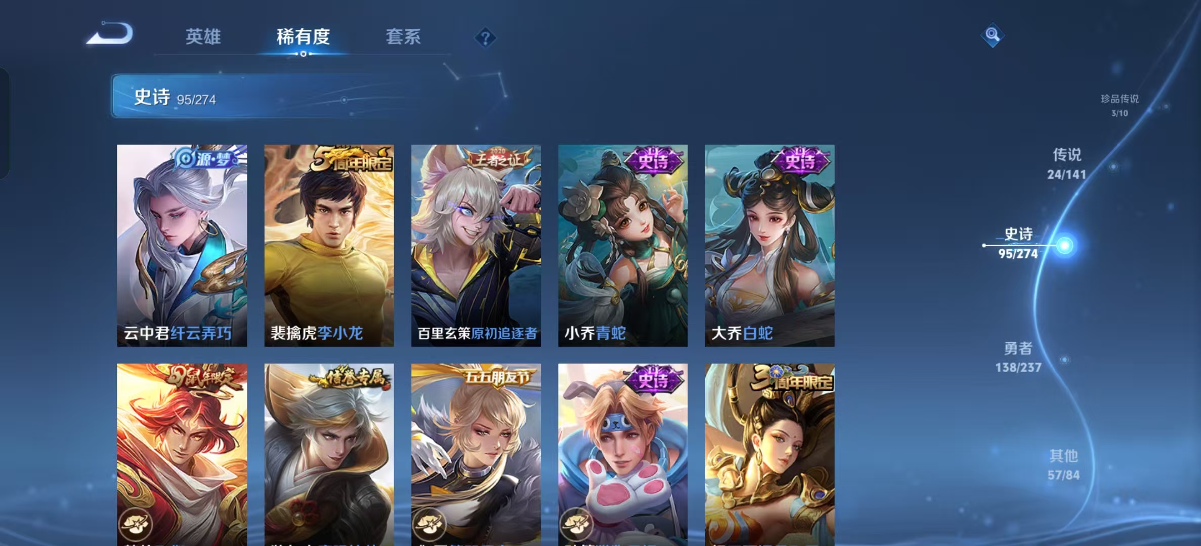 WZLX4347512王者荣耀账号详情图14