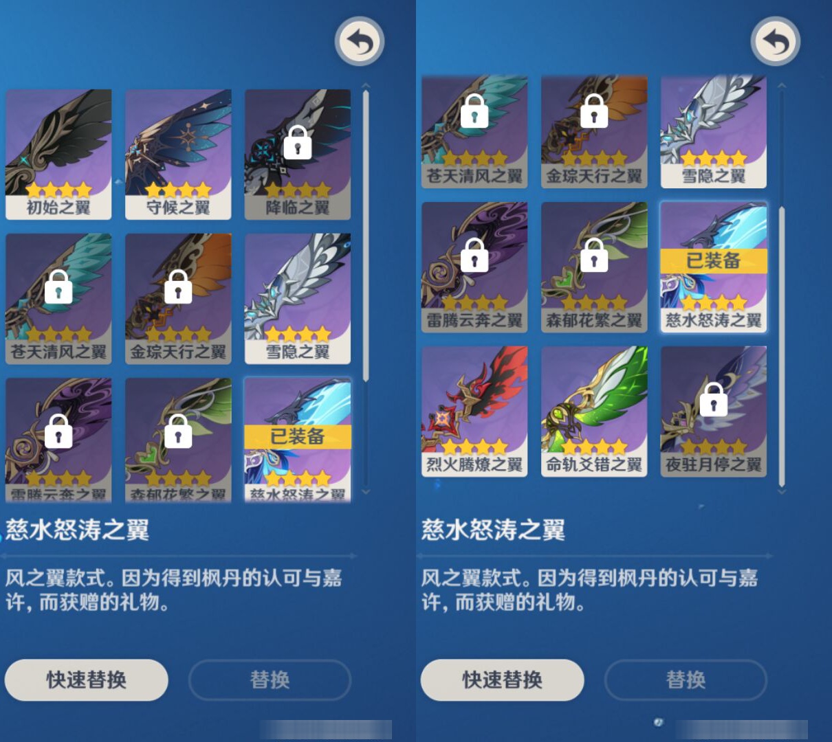 YSMK45511原神账号详情图7