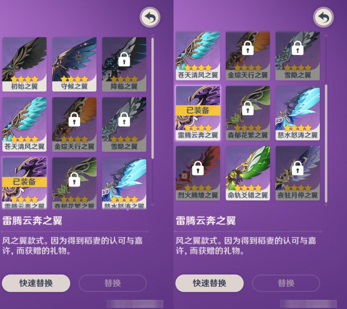 YSMK45524原神账号详情图7 YSMK45524原神账号详情图7
