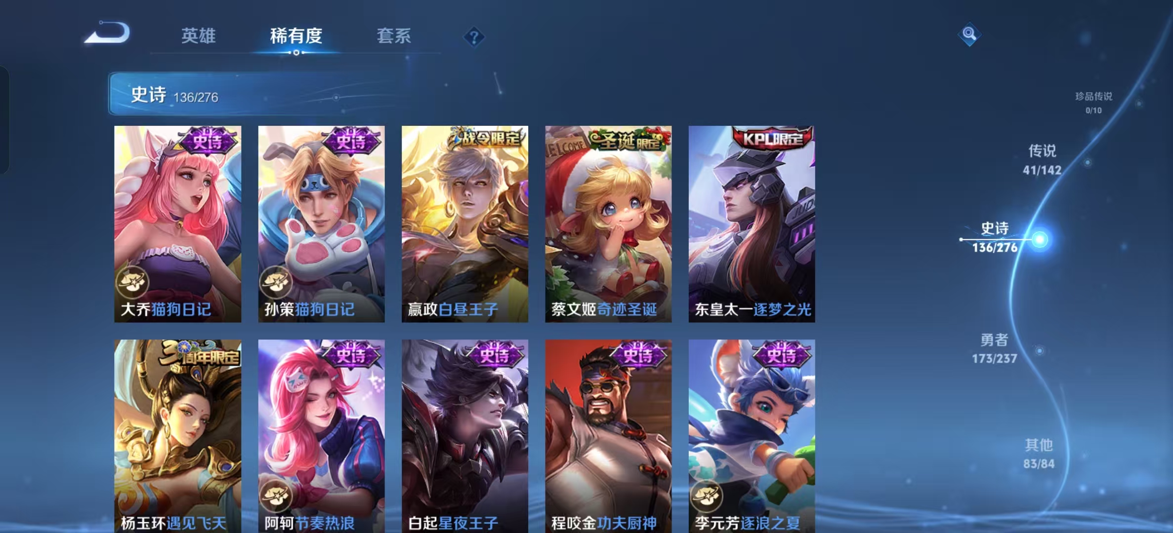 WZLX4347448王者荣耀账号详情图18
