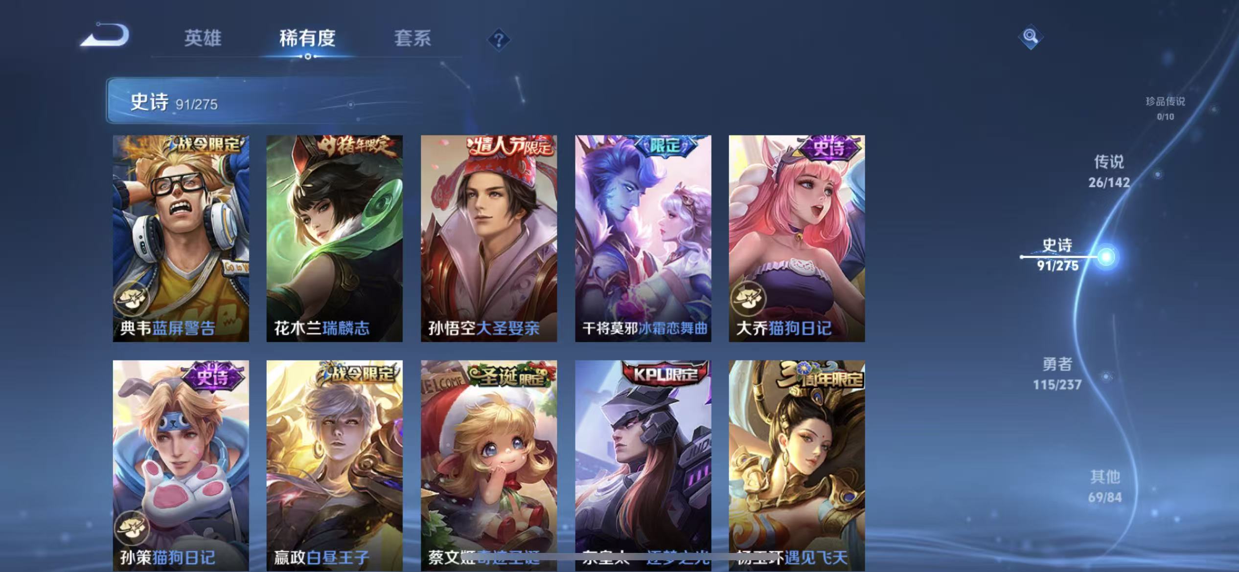 WZLX4348829王者荣耀账号详情图10
