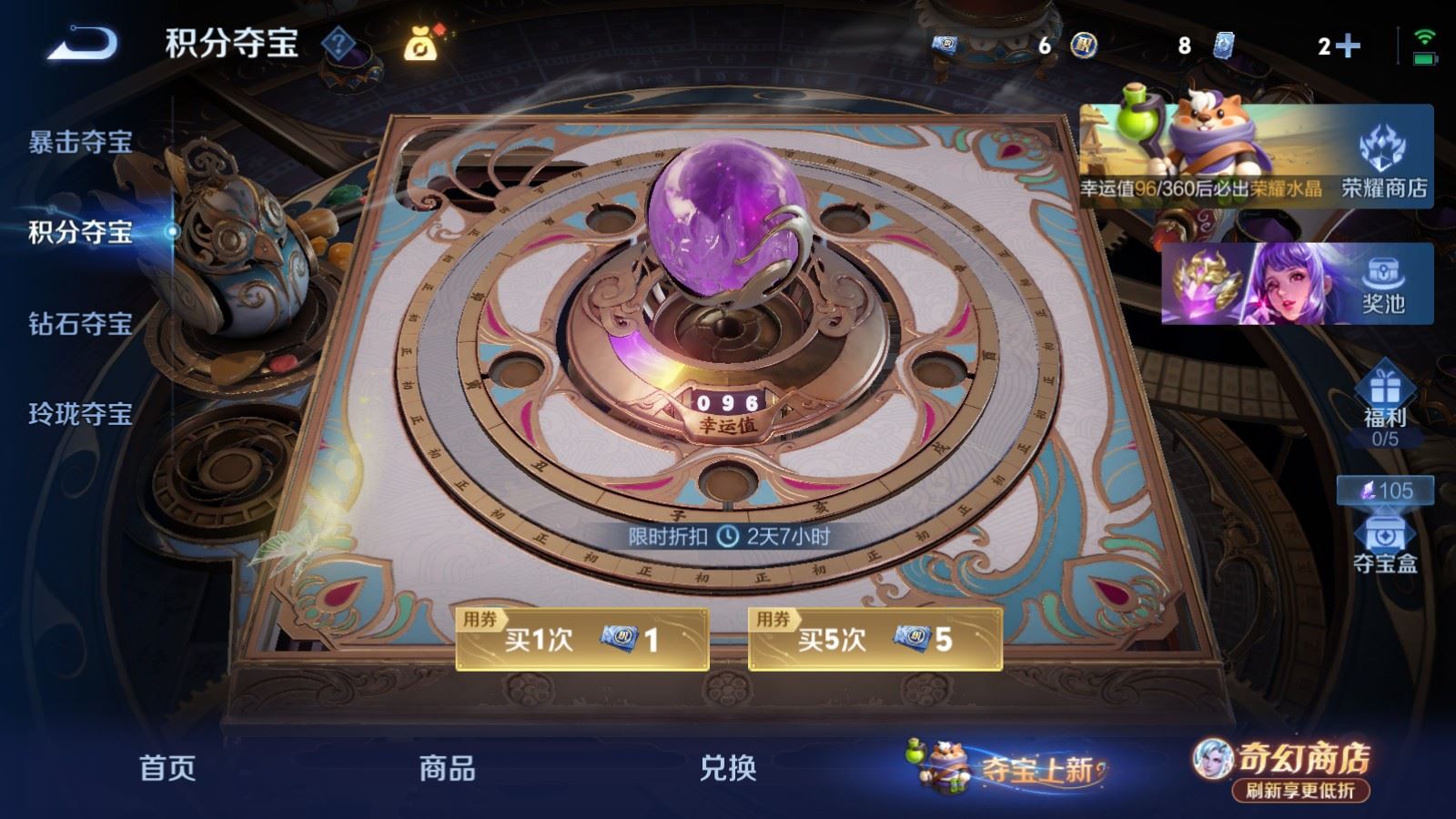 WZCMW4376868王者荣耀账号详情图25