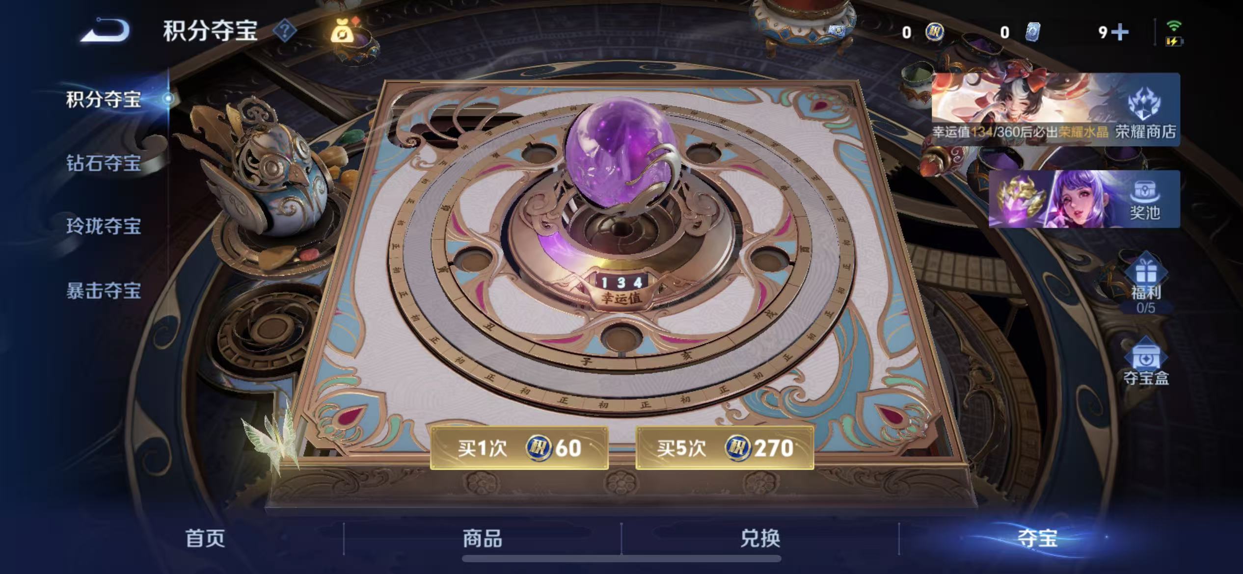 WZLX4348783王者荣耀账号详情图16