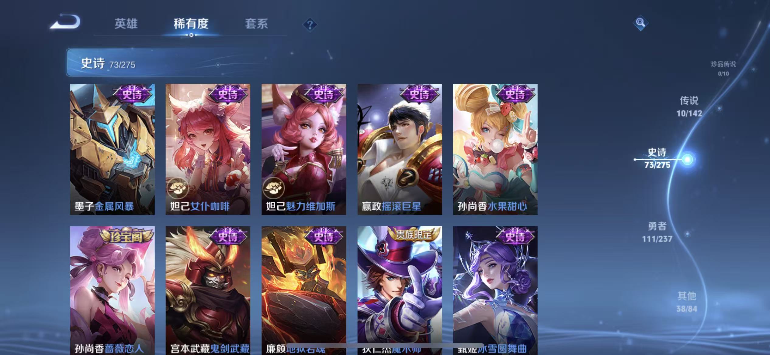 WZLX4348783王者荣耀账号详情图12